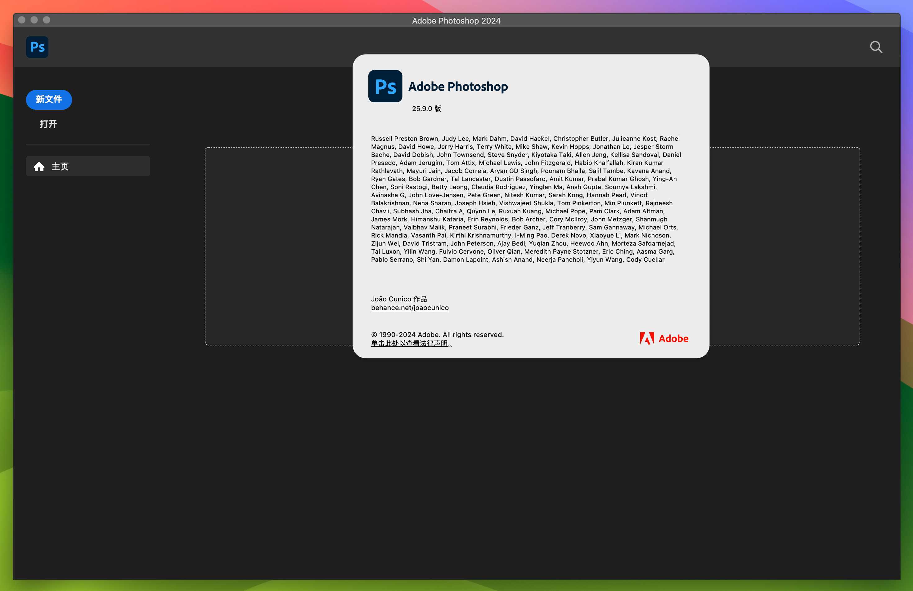 Adobe Photoshop 2024 for Mac v25.9.0 中文激活正式版 (ps2024) 不支持神经滤镜-1