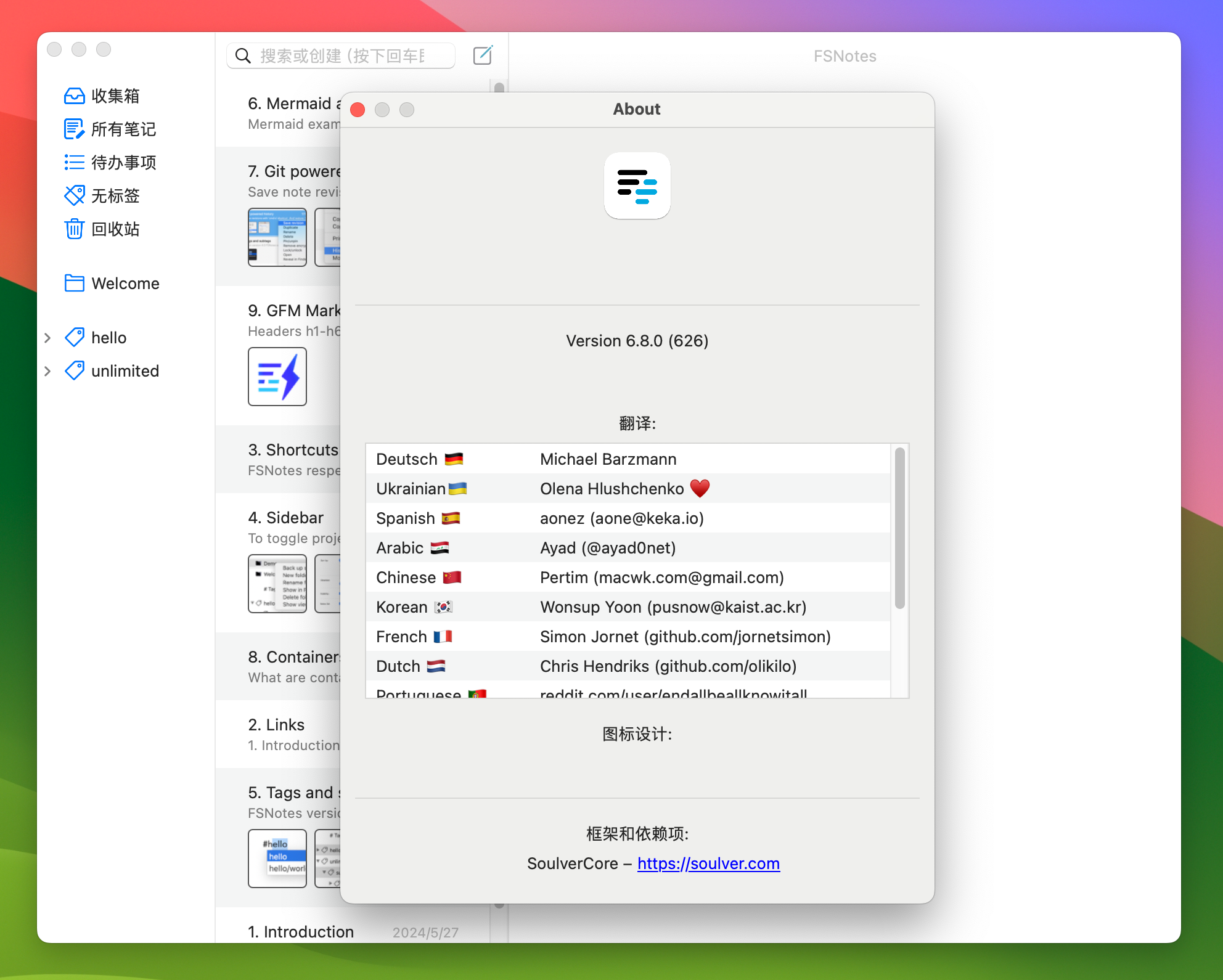 FSNotes for Mac v6.8.0 文本处理软件 中文免激活版-1