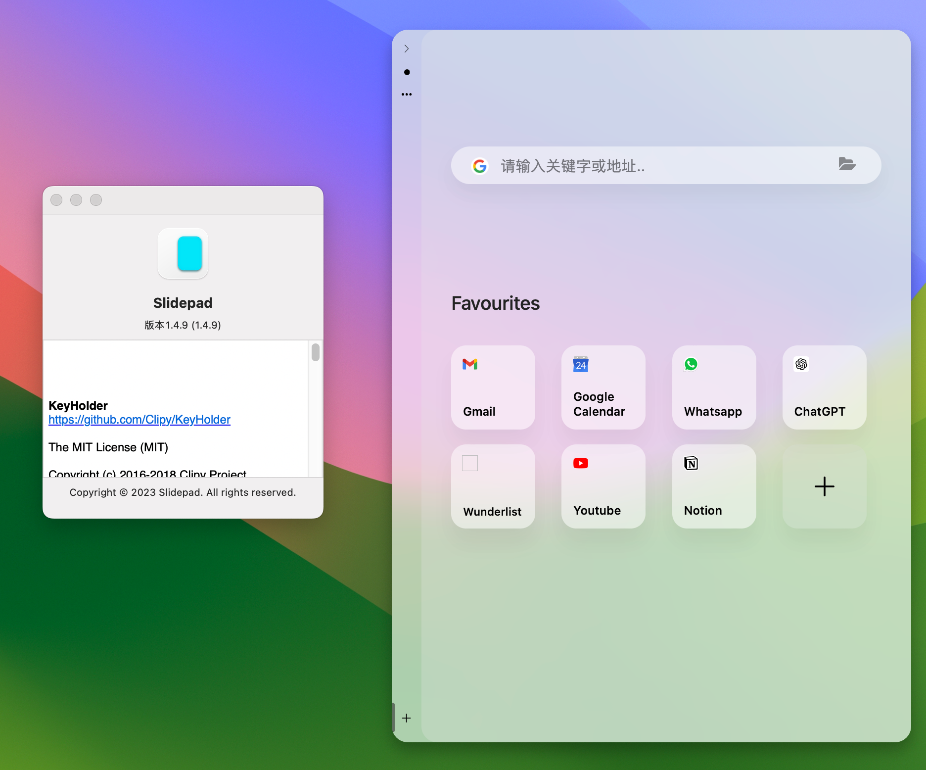 Slidepad for Mac v1.4.9 快速访问效率工具 激活版-1