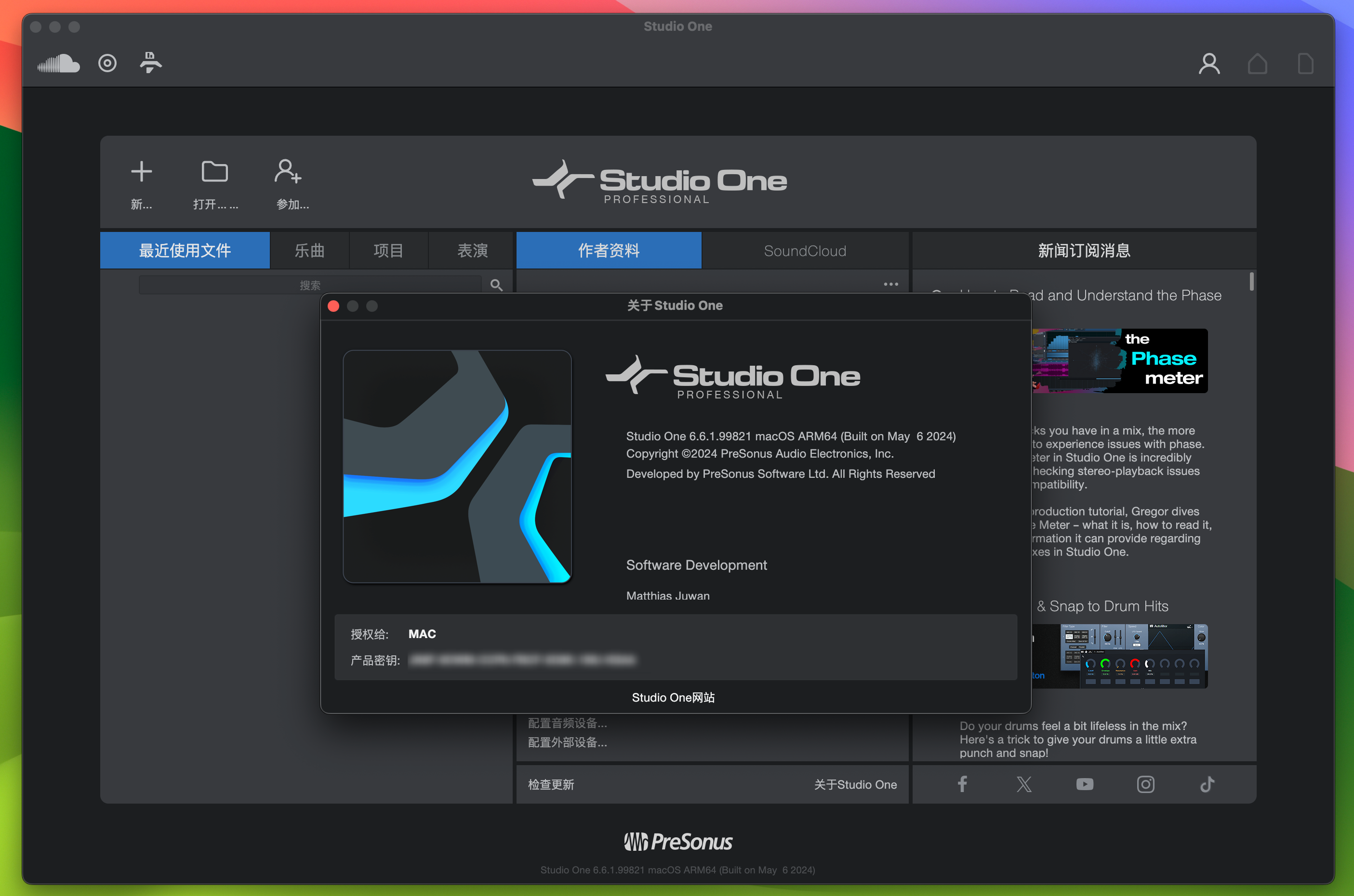 Studio One 6 Pro for Mac v6.6.1 音乐制作工具 激活版-1