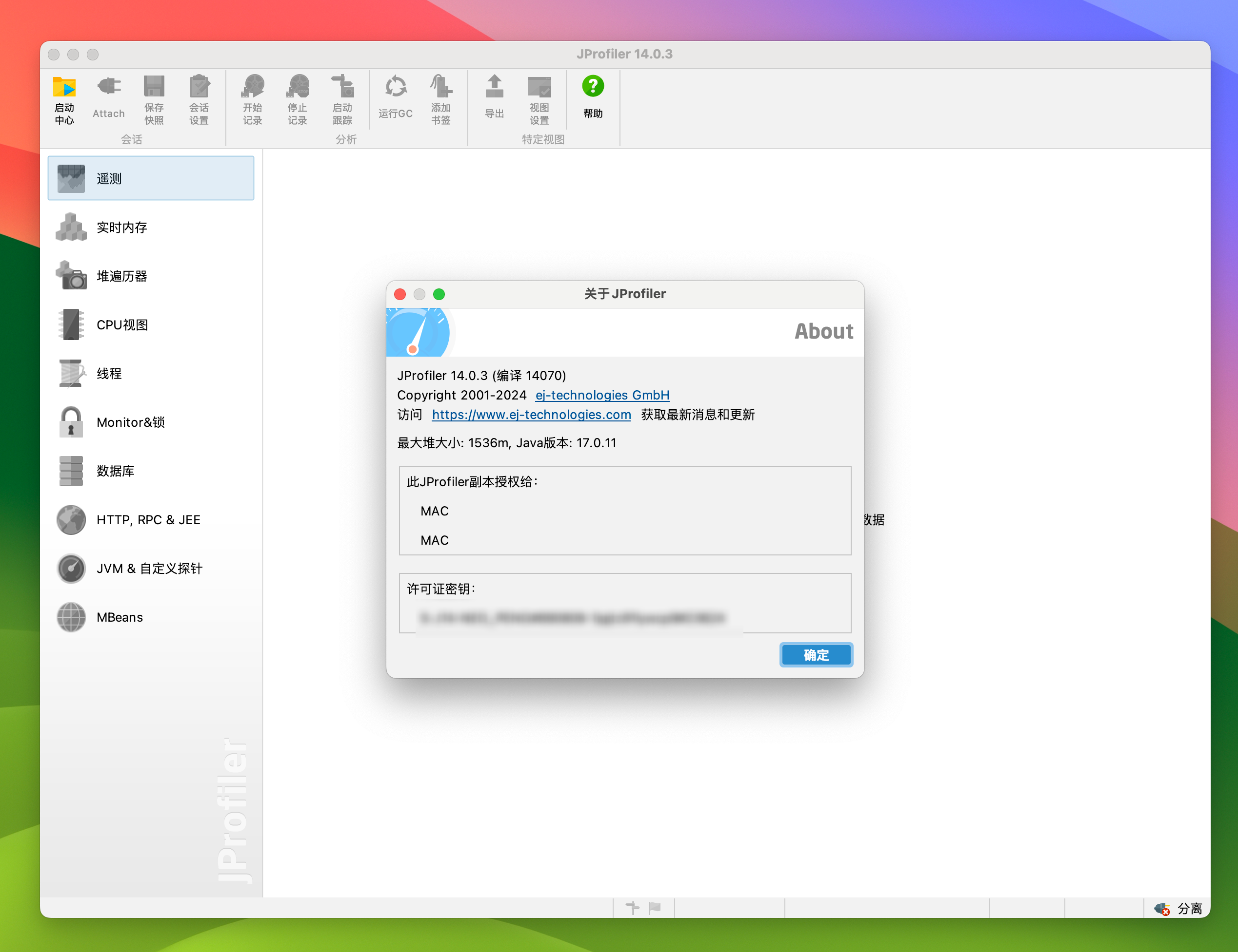 JProfiler for Mac v14.0.3 Java开发分析软件 永久激活版-1