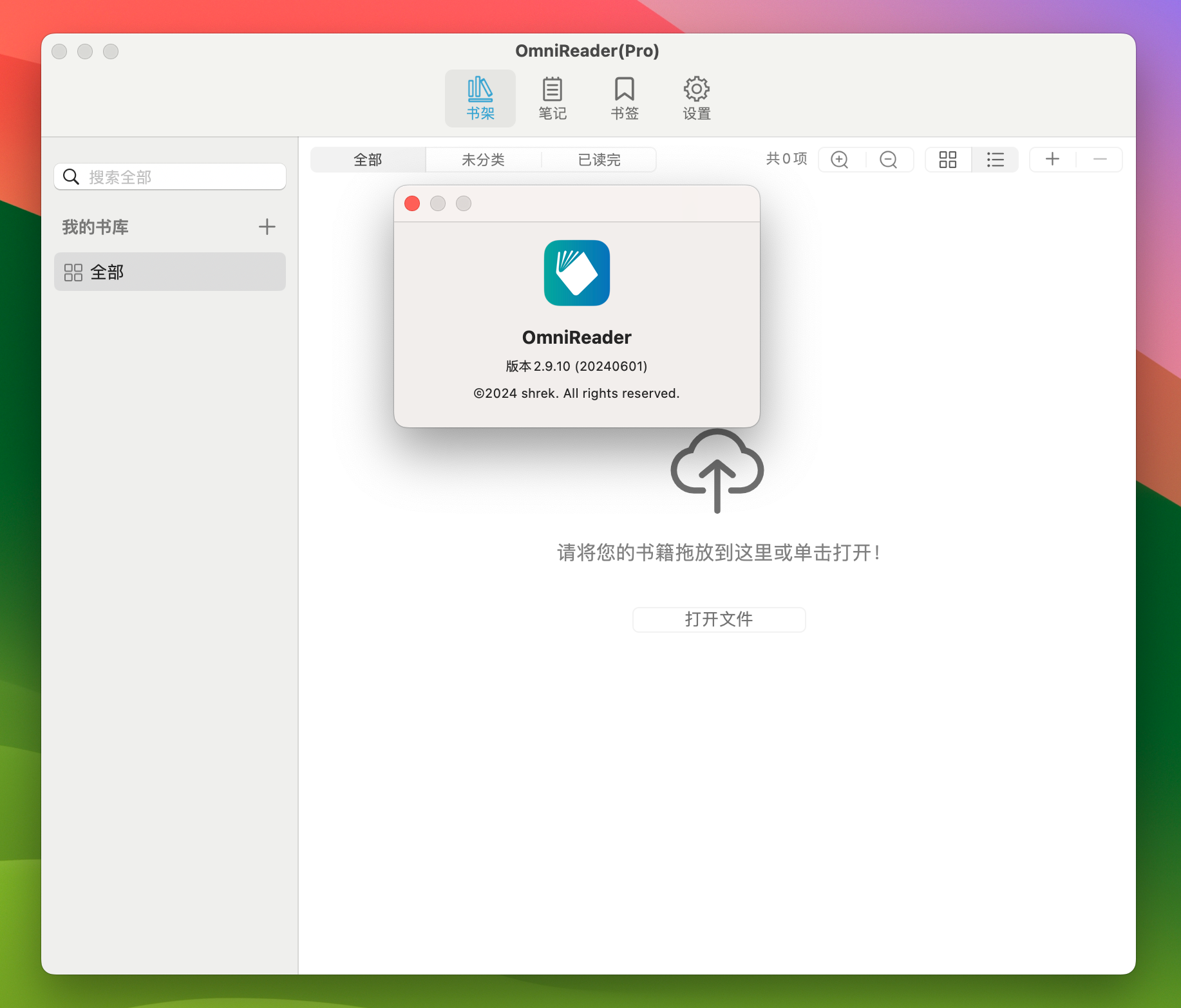 OmniReader Pro for Mac v2.9.10 全能电子书阅读管理工具-1