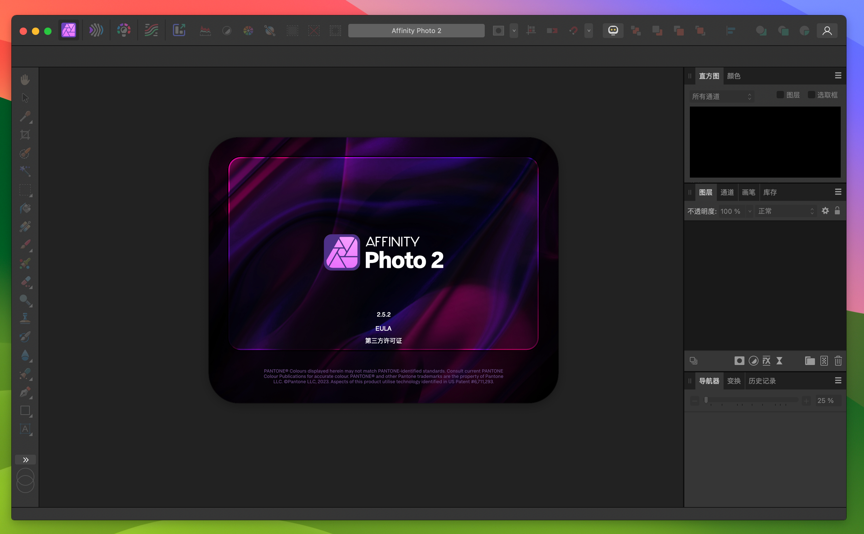 Affinity Photo for Mac v2.5.2 专业修图软件 正式免激活版-1