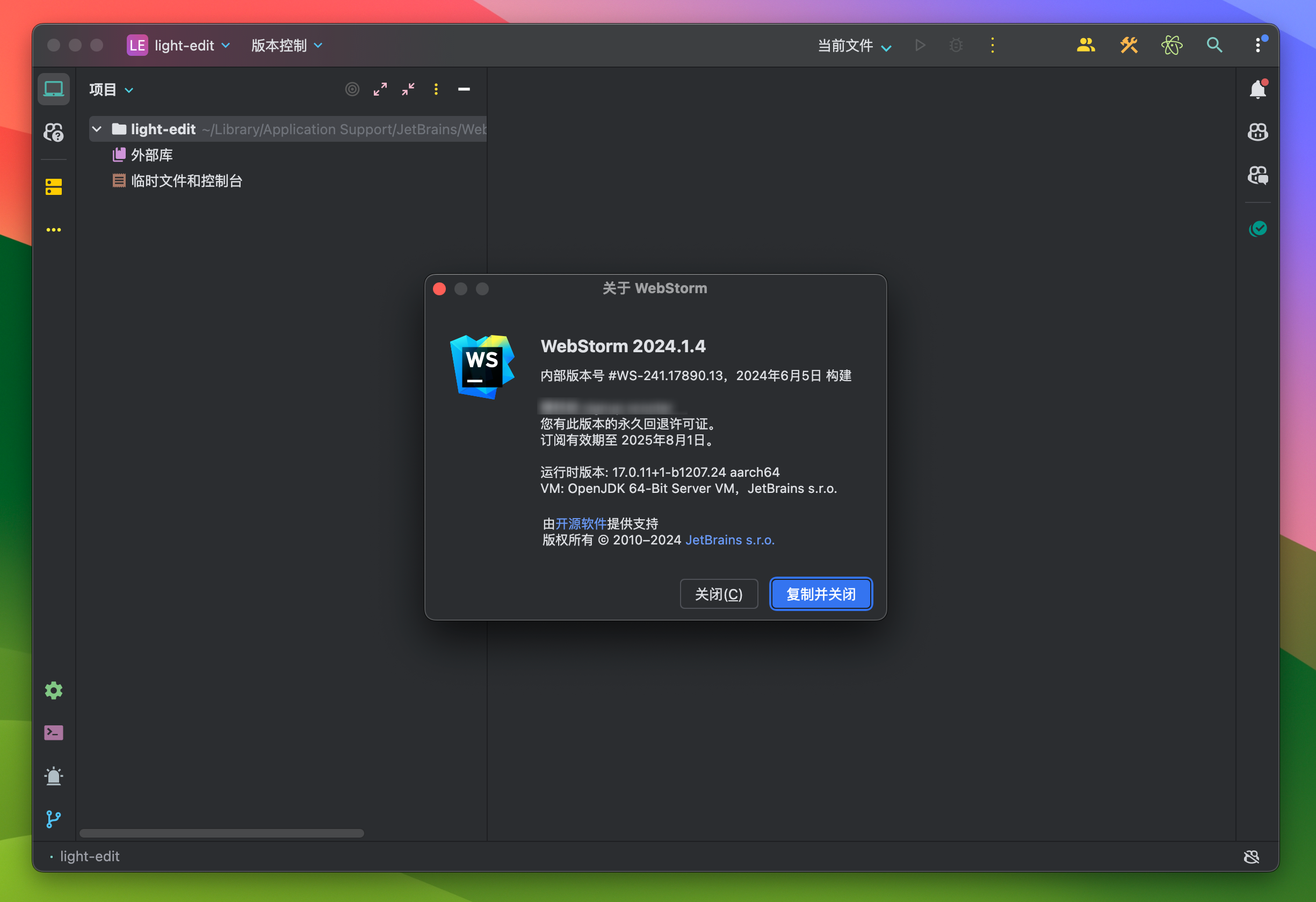 WebStorm 2024 for Mac v2024.1.4 中文激活版 JavaScript开发工具WS (intel/M1均可)-1