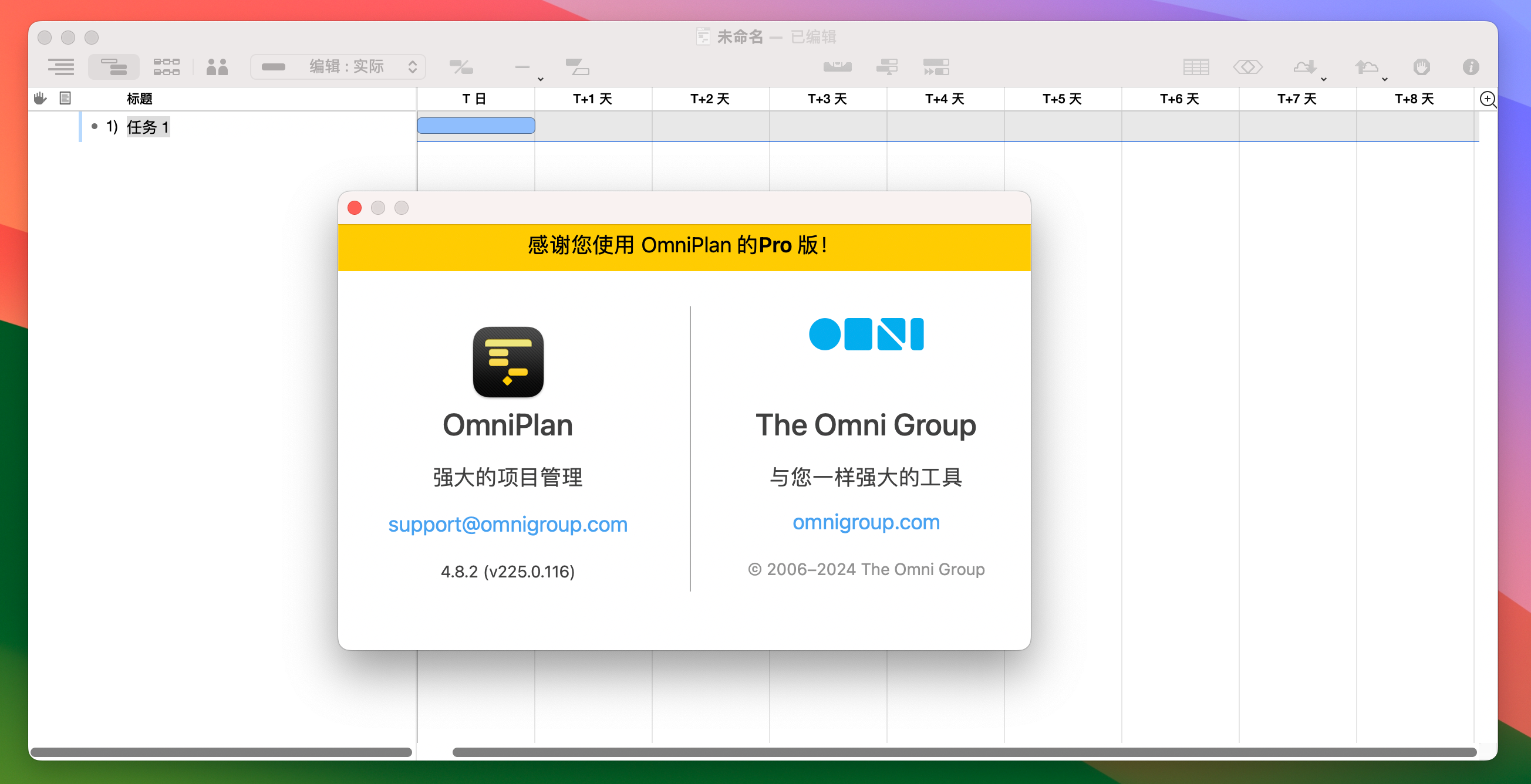 OmniPlan Pro 4 for Mac v4.8.2 项目流程管理工具 激活版-1