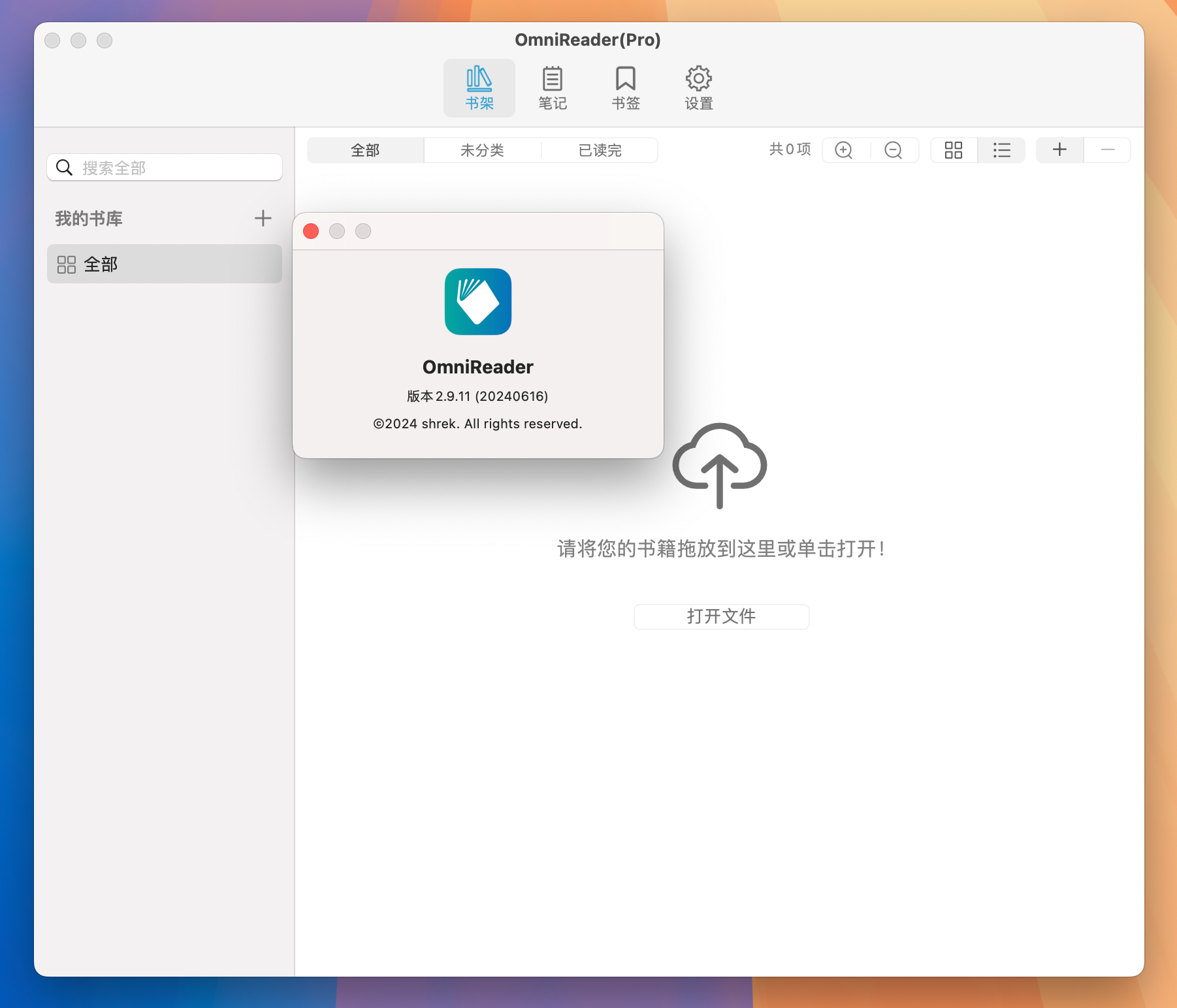 OmniReader Pro for Mac v2.9.11 全能电子书阅读管理工具-1