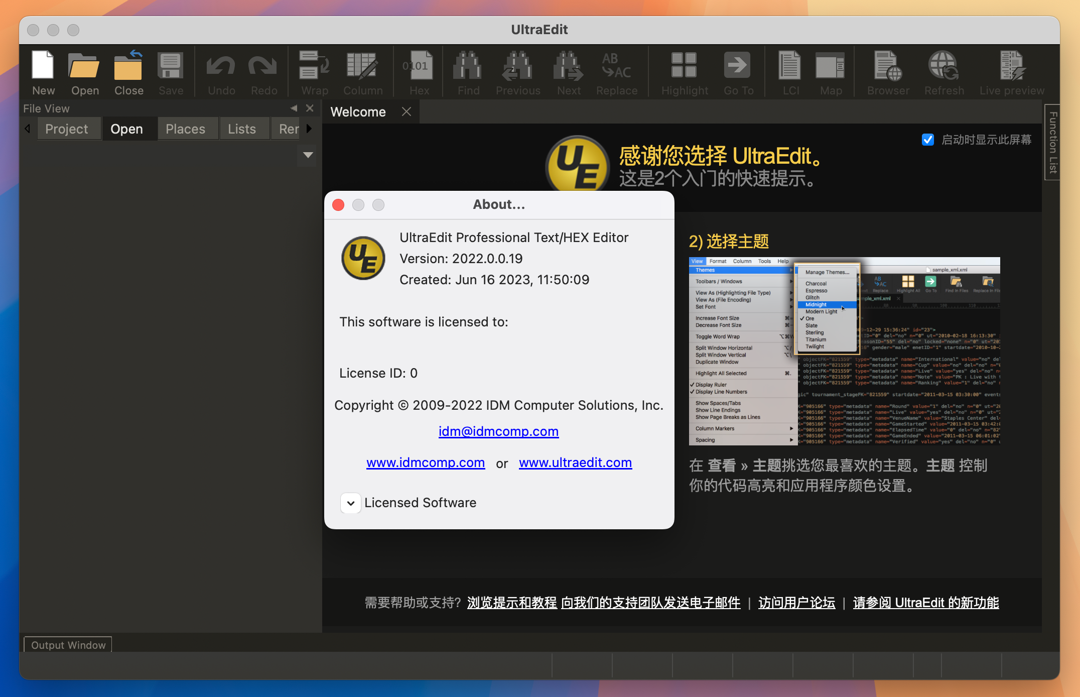 UltraEdit for Mac v22.0.0.19 高级文本编辑器 激活版-1