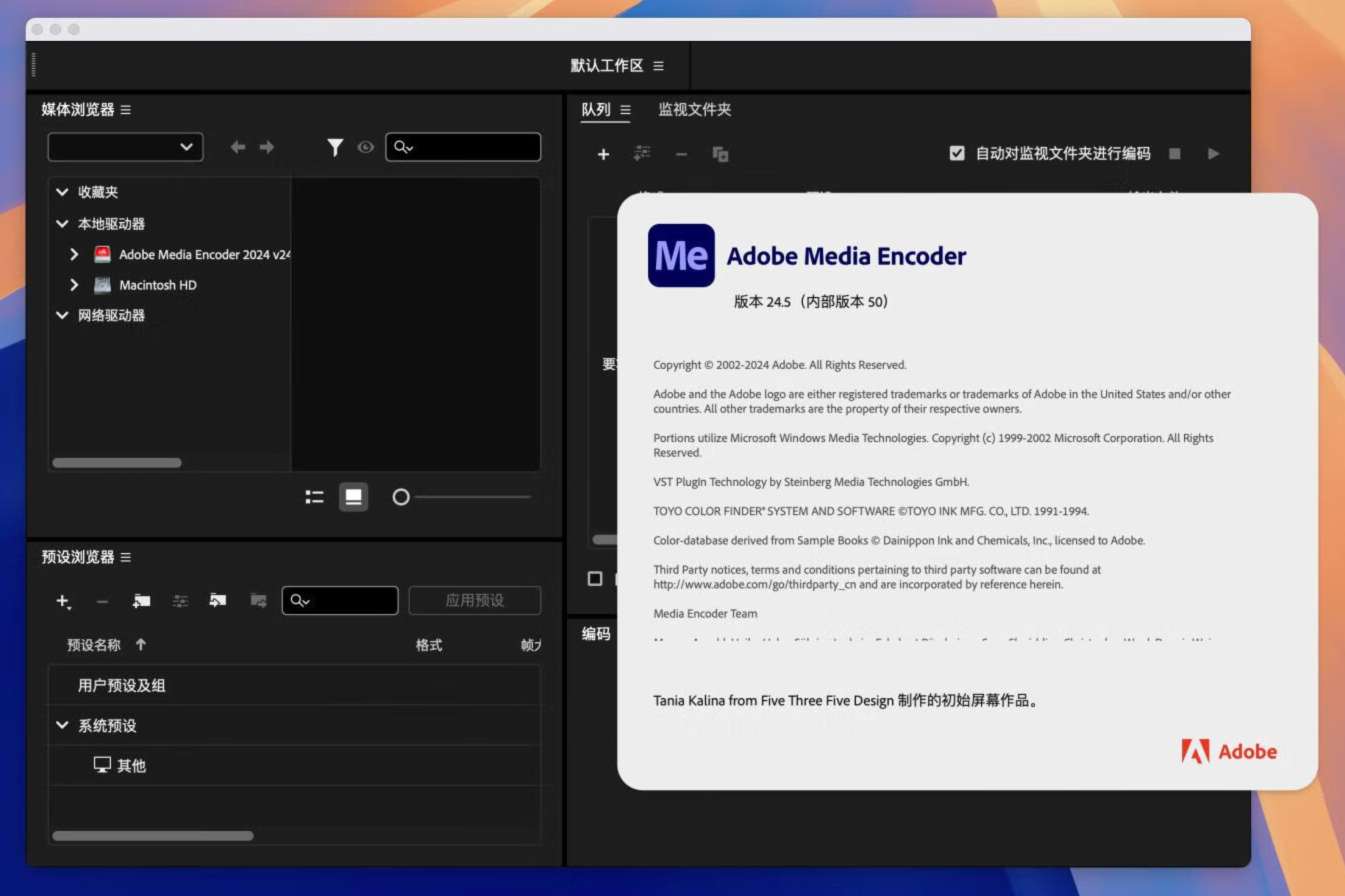 Adobe Media Encoder 2024 for Mac v24.5 中文激活版 intel/M通用 (ME 2024)-1