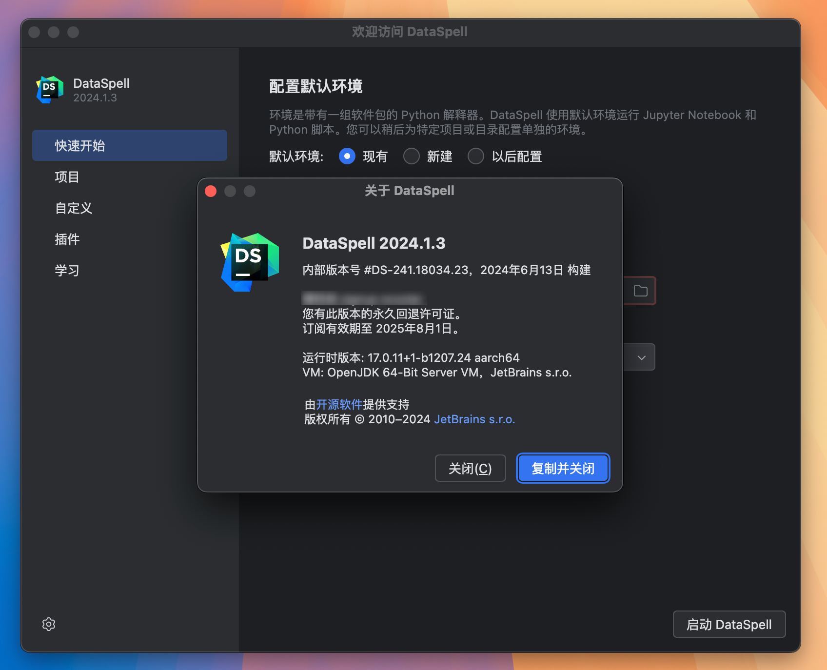 DataSpell 2024 for Mac v2024.1.3 中文激活版 专业数据科学家的IDE (intel/M1)-1