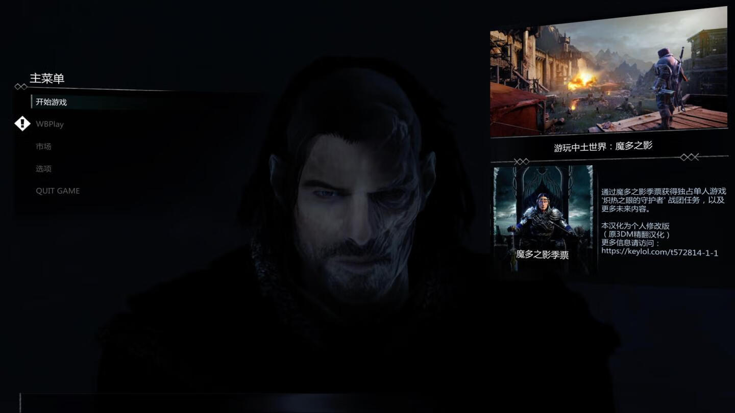 中土世界：暗影魔多 Middle-earth: Shadow of Mordor for Mac v1.0 英文原生版 含DLC-1