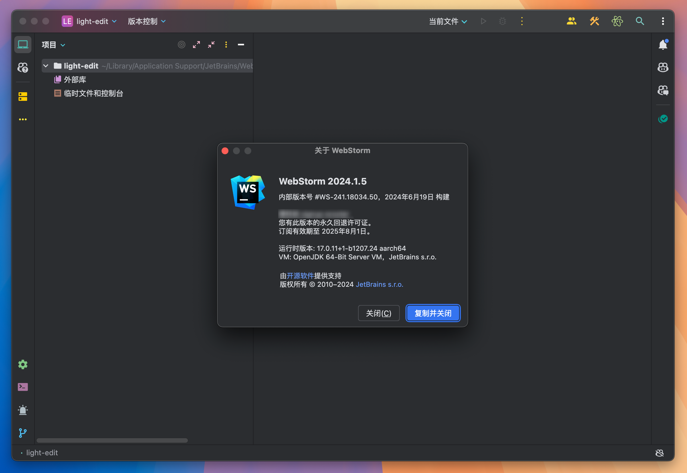 WebStorm 2024 for Mac v2024.1.5 中文激活版 JavaScript开发工具WS (intel/M1均可)-1