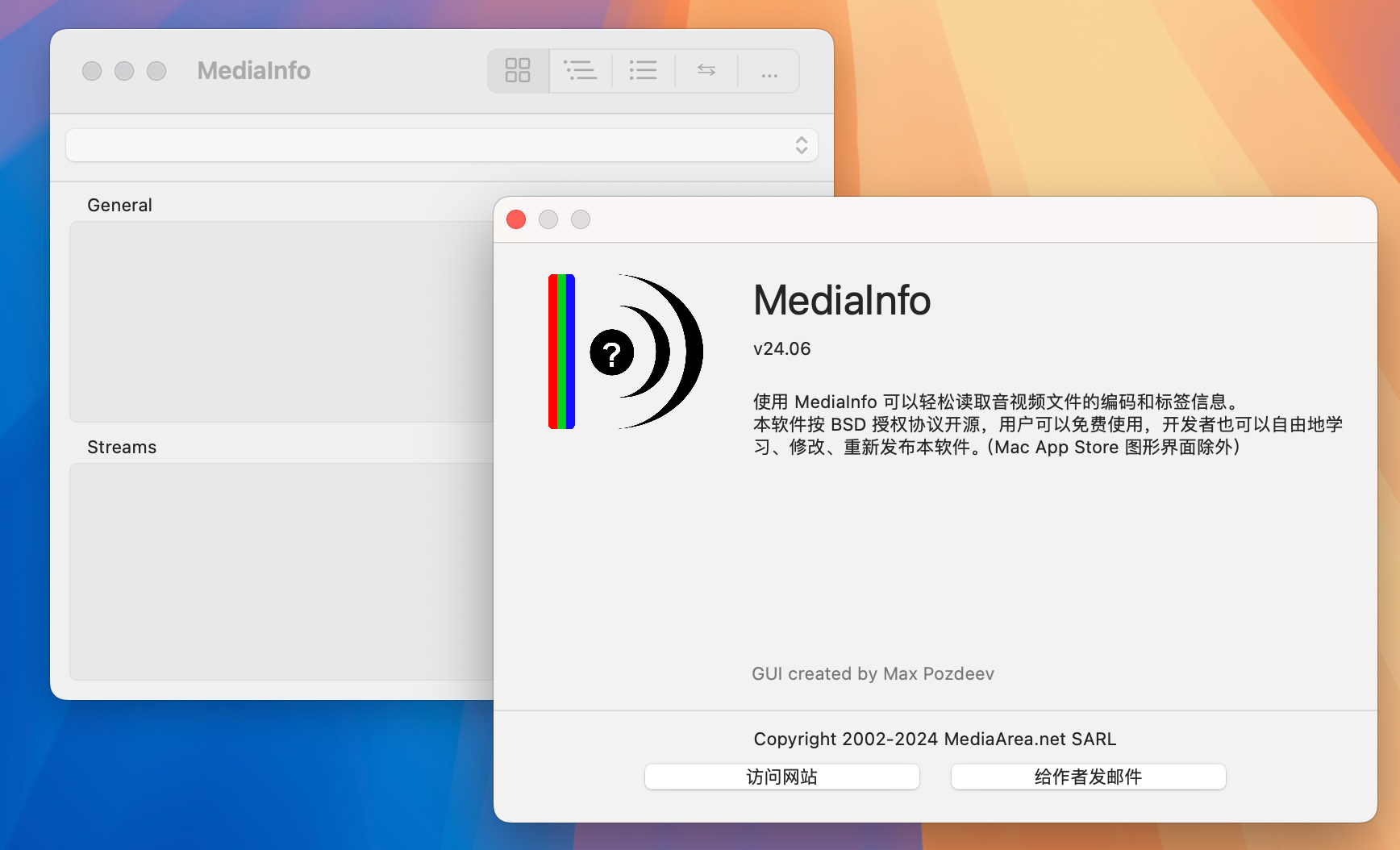 MediaInfo for Mac v24.06 媒体信息检测软件 中文免激活版-1