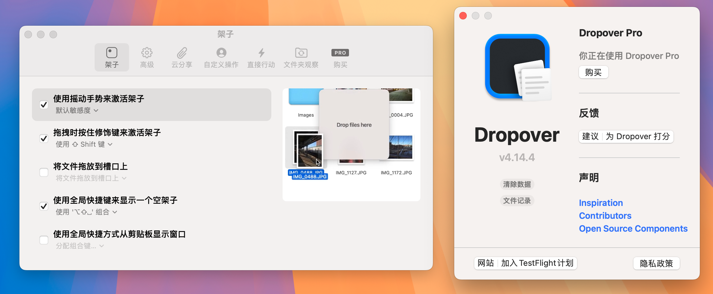 Dropover Pro for Mac v4.14.4 提高效率的拖拉放工具 激活版-1