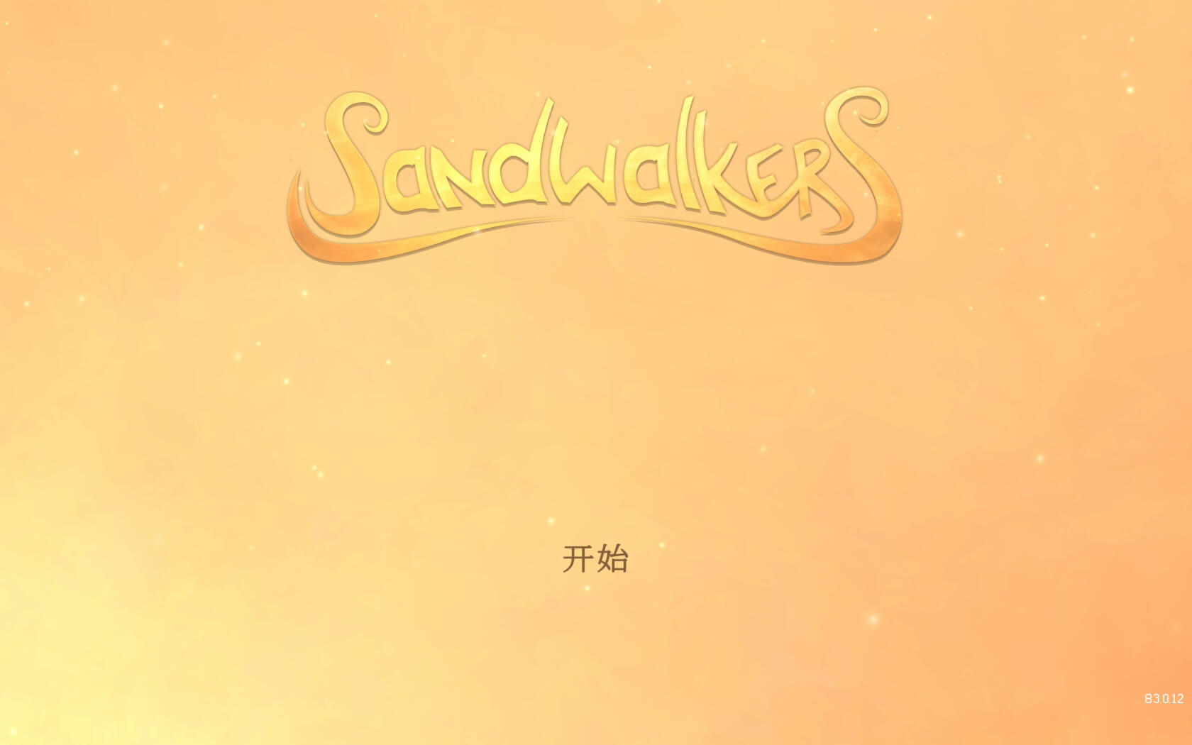 沙行者 Sandwalkers for Mac vB3.0.18 中文原生版-1