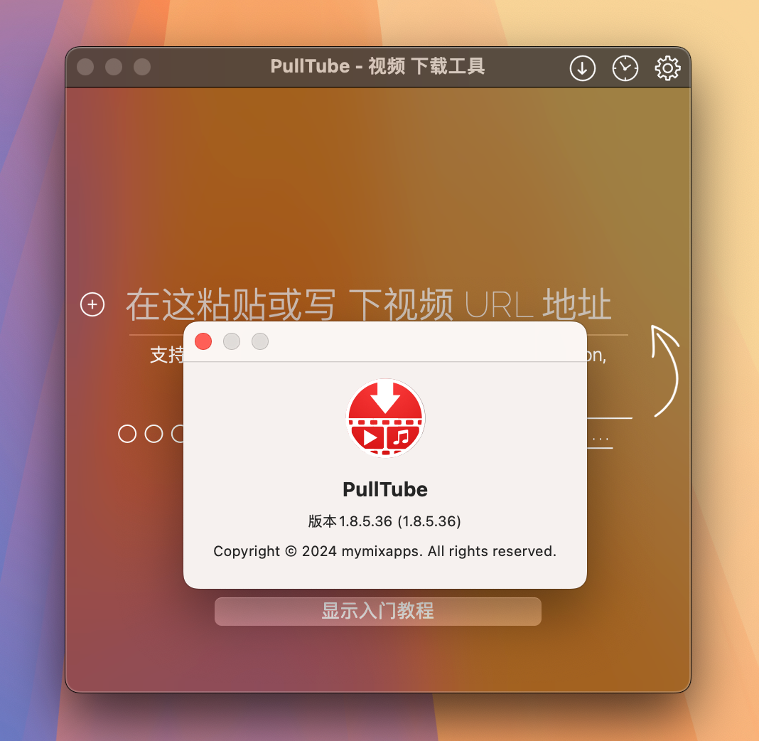 PullTube for Mac v1.8.5.36 中文激活版 在线视频下载器-1