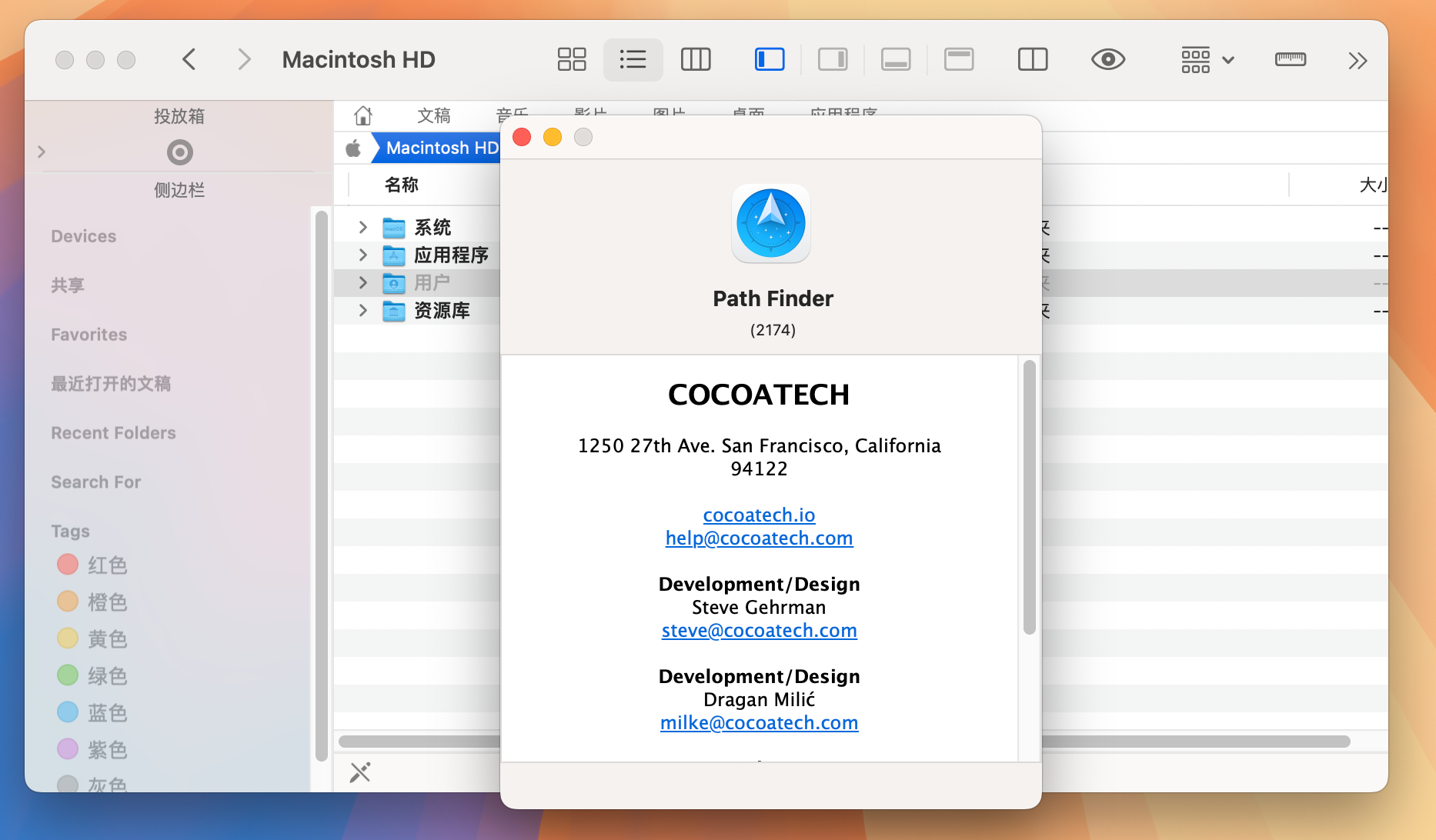 Path Finder for Mac v2174 强大的文件管理工具 激活版-1