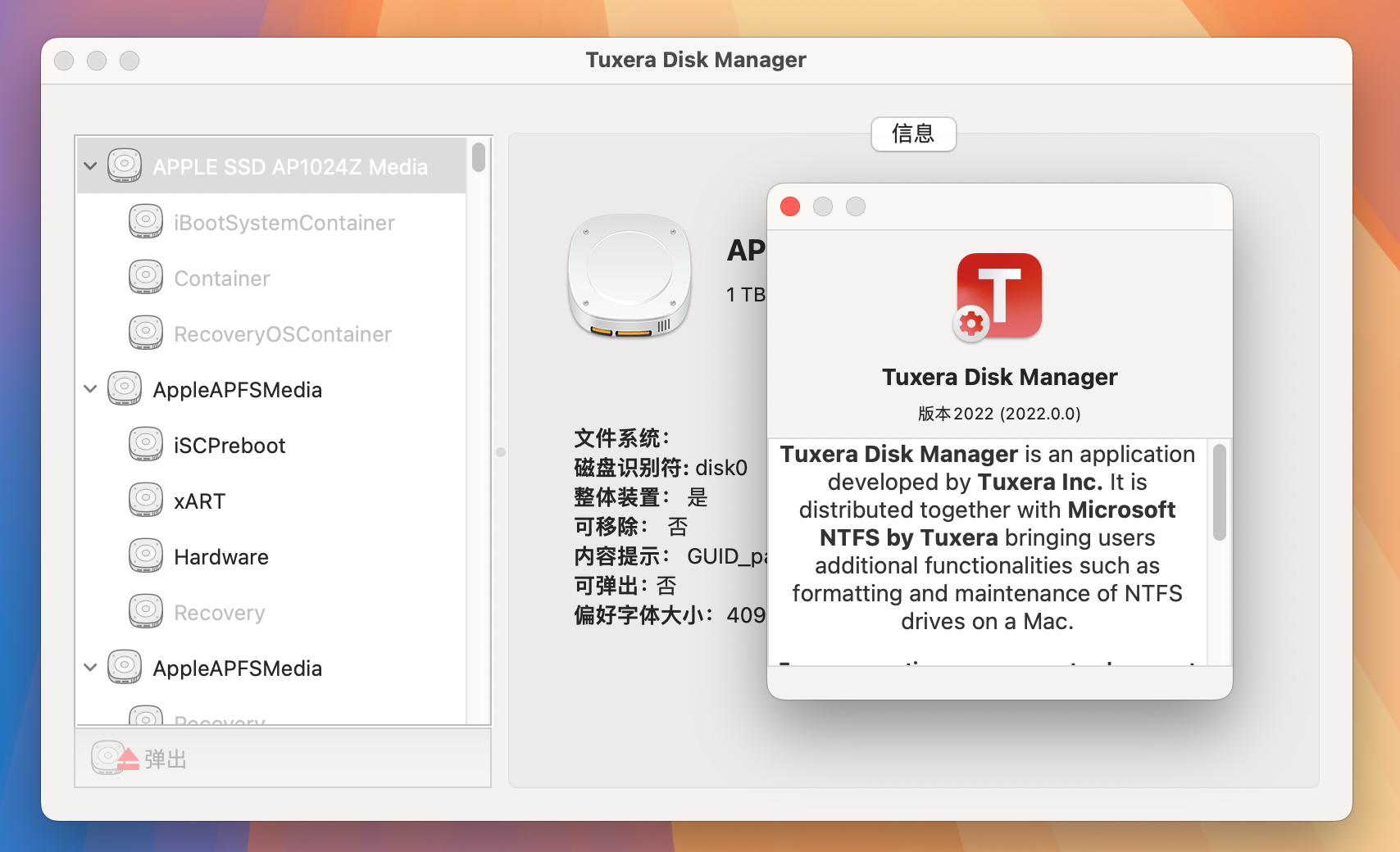 Tuxera for Mac v2022 NTFS磁盘读写工具 激活版-1