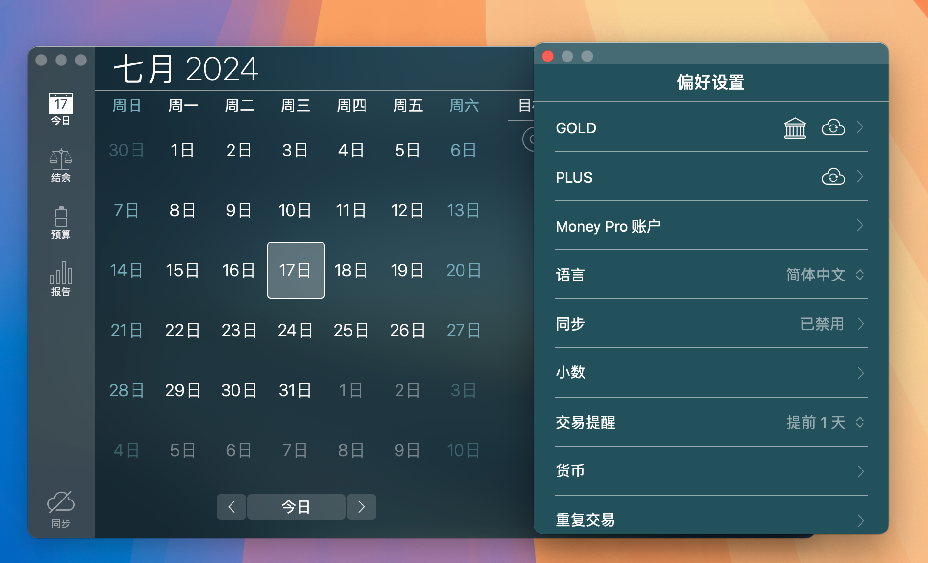 Money Pro for Mac v2.10.11 可同步账单、预算和账户-1