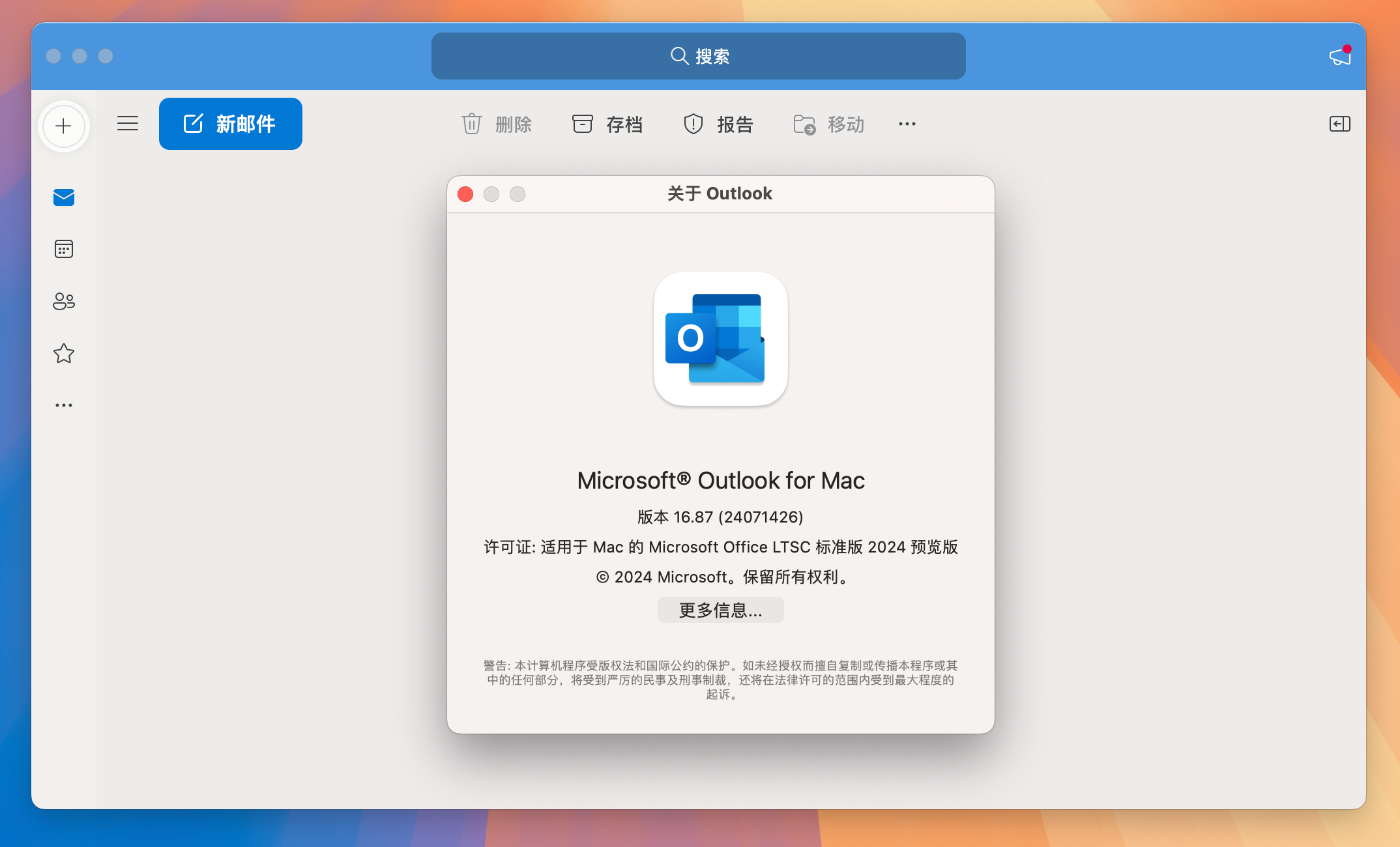 Microsoft Outlook 2021 for Mac v16.87 LTSC专业增强版 邮箱管理工具-1