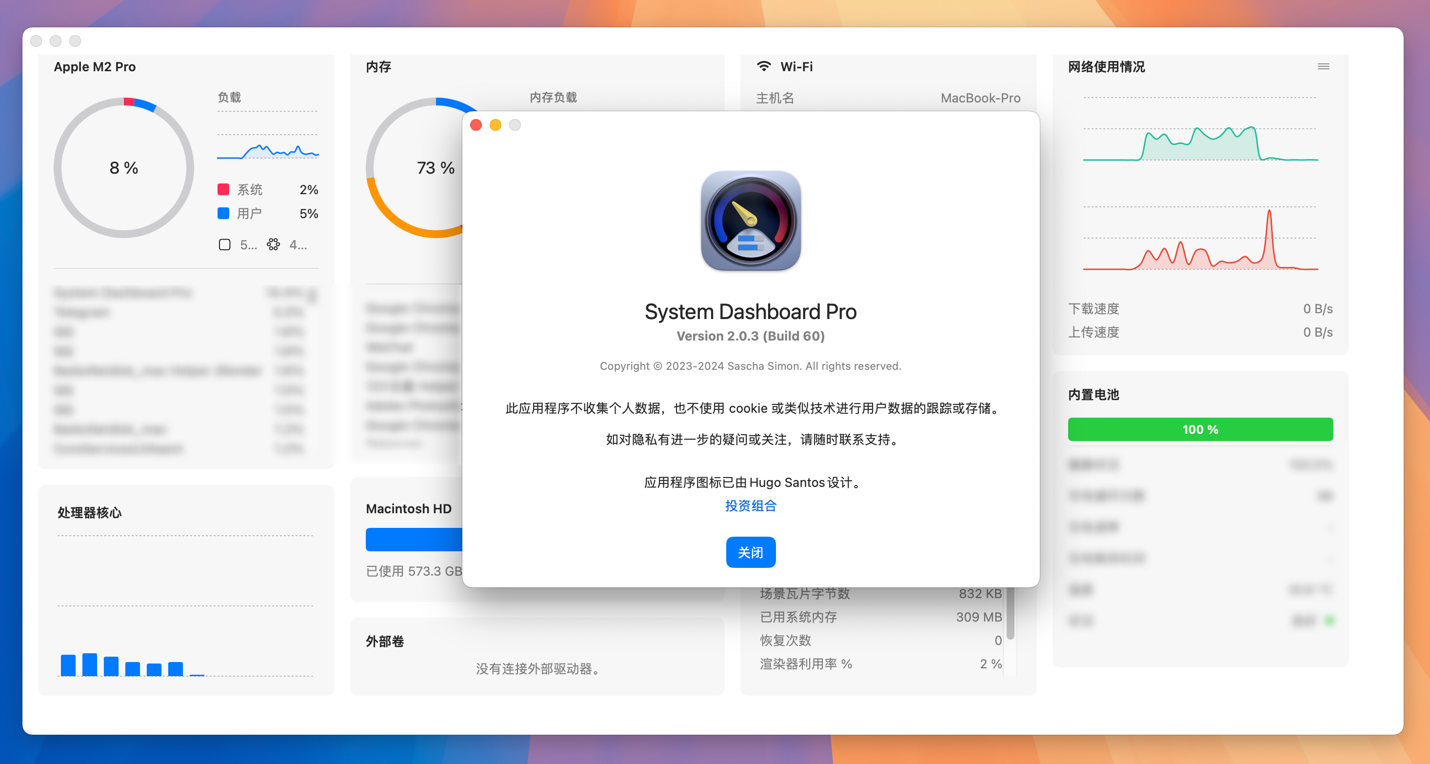 System Dashboard Pro for Mac v2.0.3 系统仪表板 激活版-1