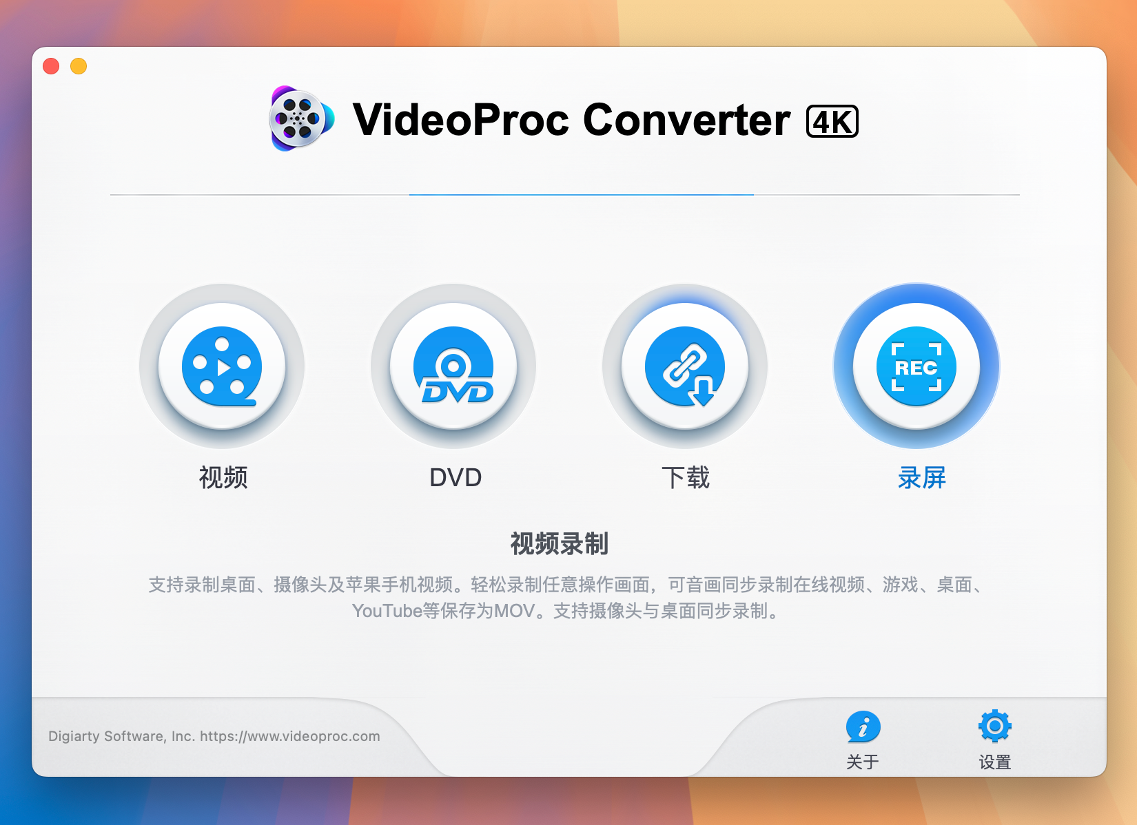 VideoProc Converter 4K for Mac v6.5.0718 全能视频处理软件 激活版-1