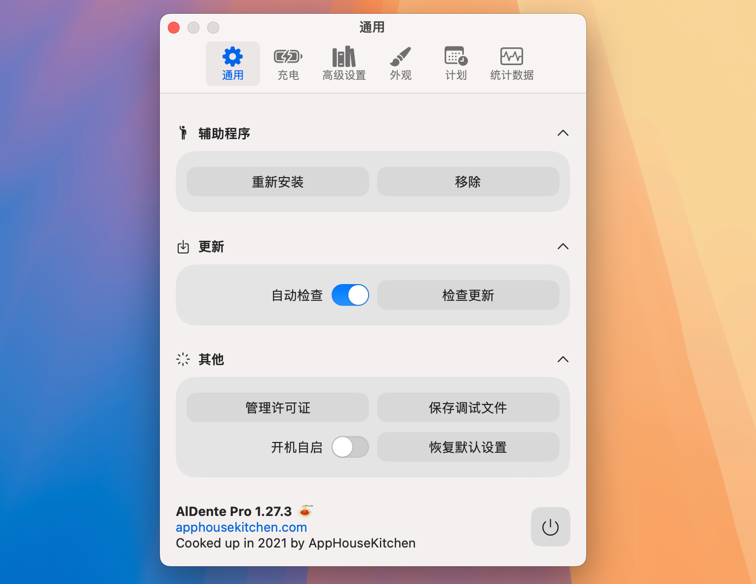 AlDente Pro for Mac v1.27.3 电池优化工具 限制最大充电比例 激活版-1