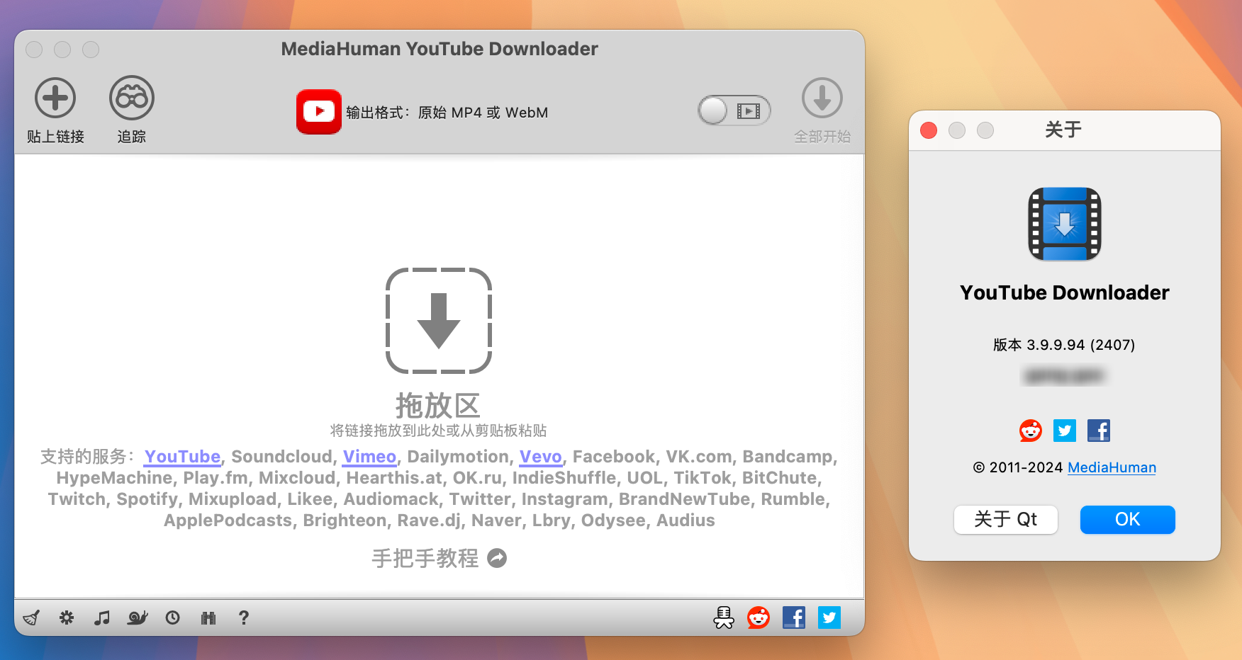 MediaHuman YouTube Downloader for Mac v3.9.9.94 全能视频下载工具 中文注册版-1