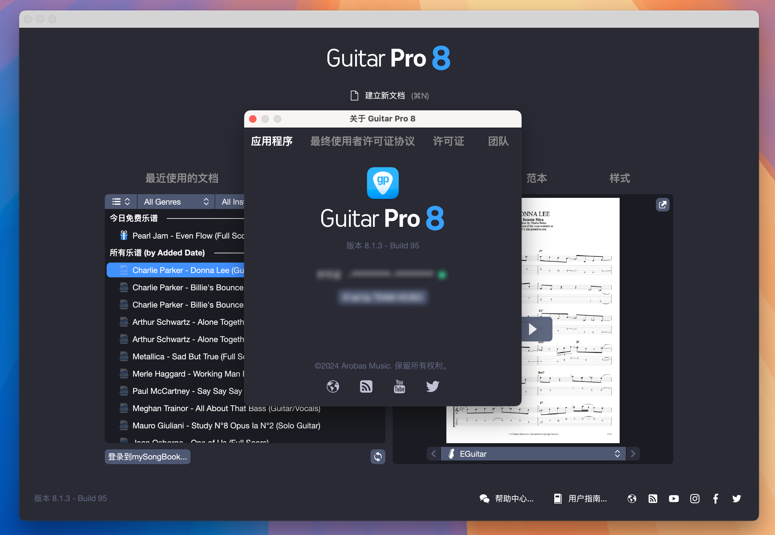 Guitar Pro 8 for Mac v8.1.3.95 专业吉他乐谱打谱软件 激活版-1