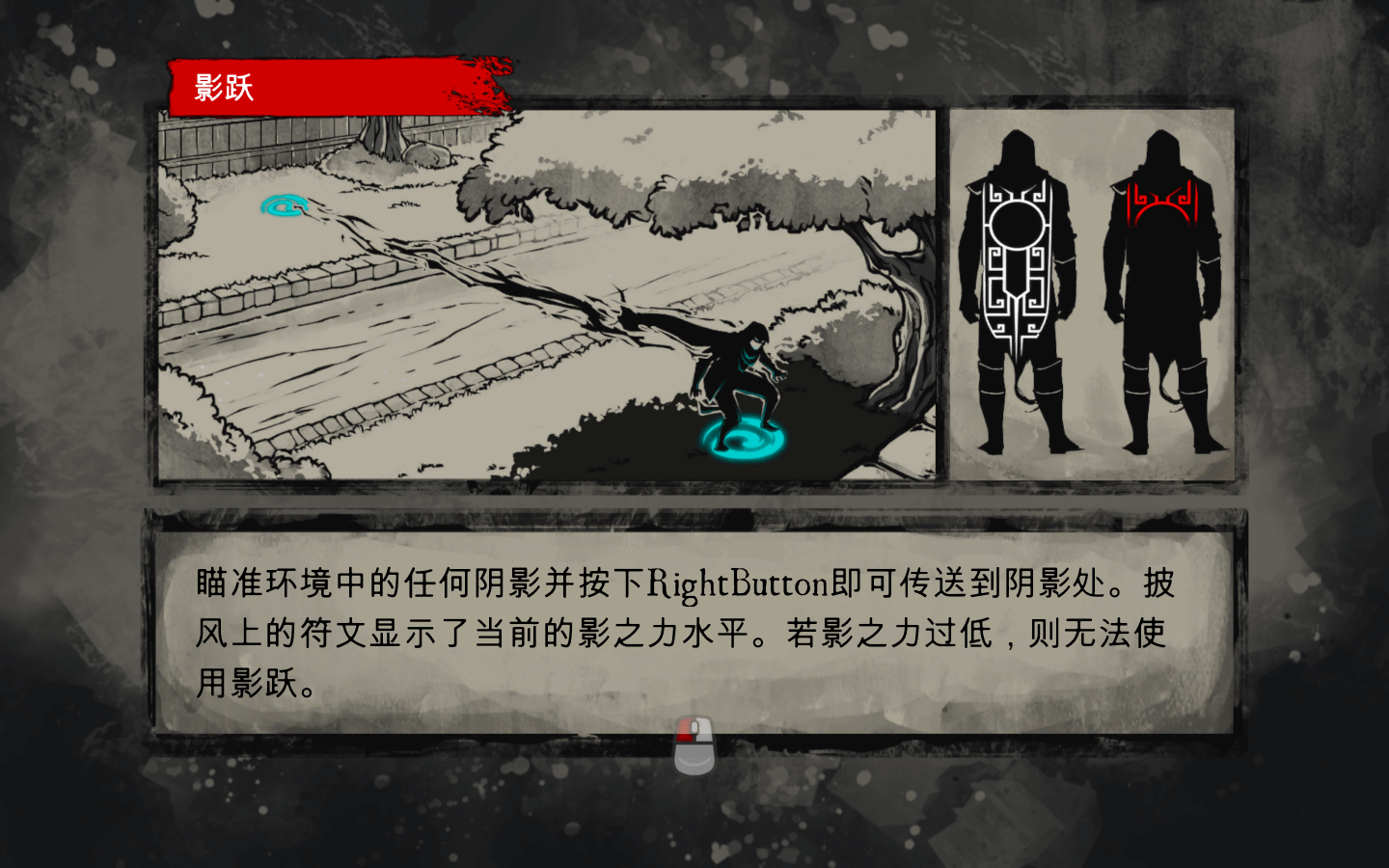 荒神 Aragami for Mac v1.09.10 中文原生版-3