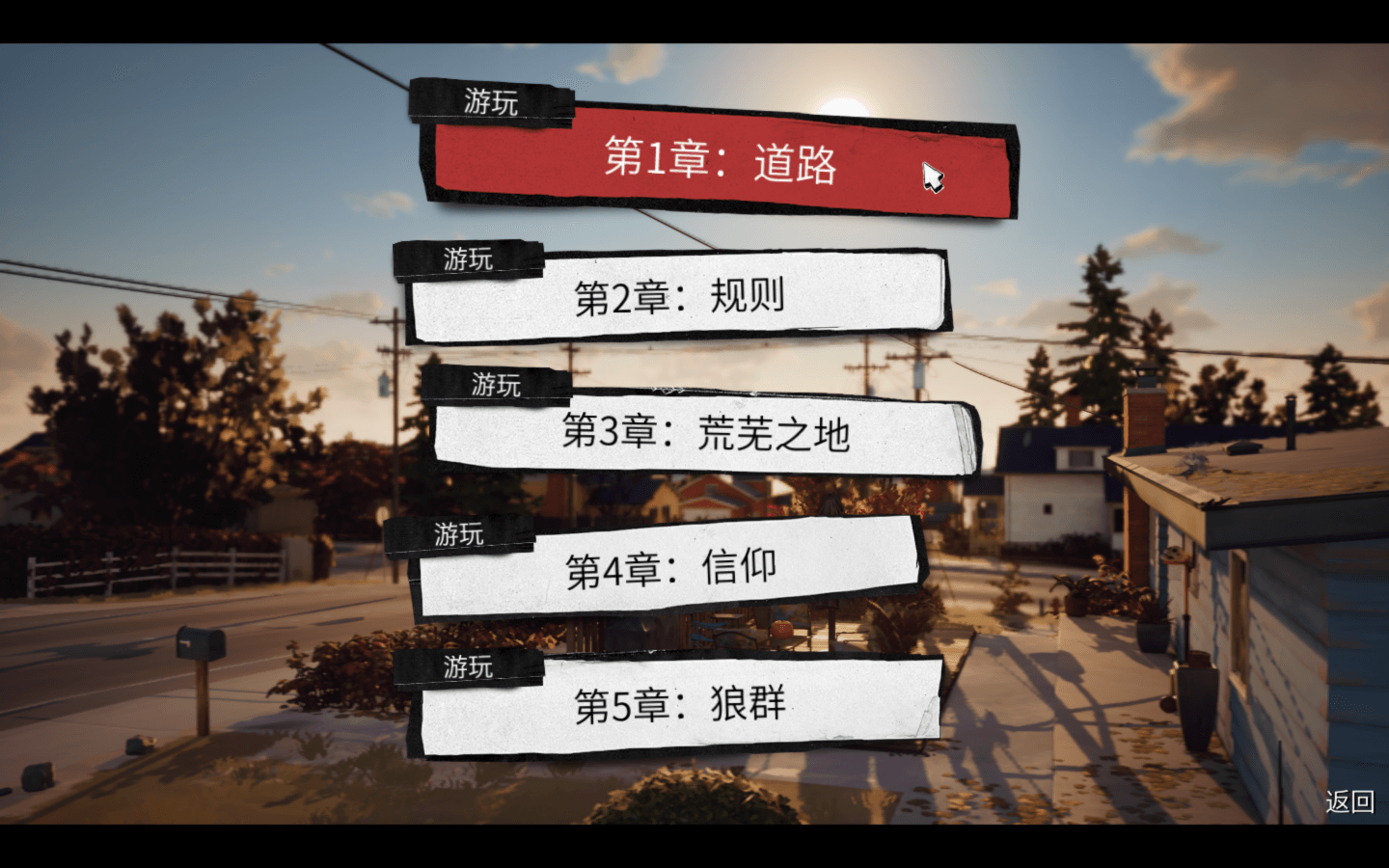 奇异人生2 Life is Strange 2 Complete Season for Mac v1.0.2 中文原生版-2