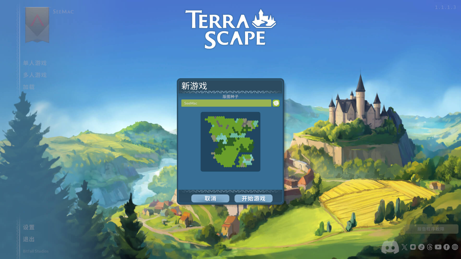 愿景之城 Terrascape for Mac v1.1.1.3 中文原生版-2