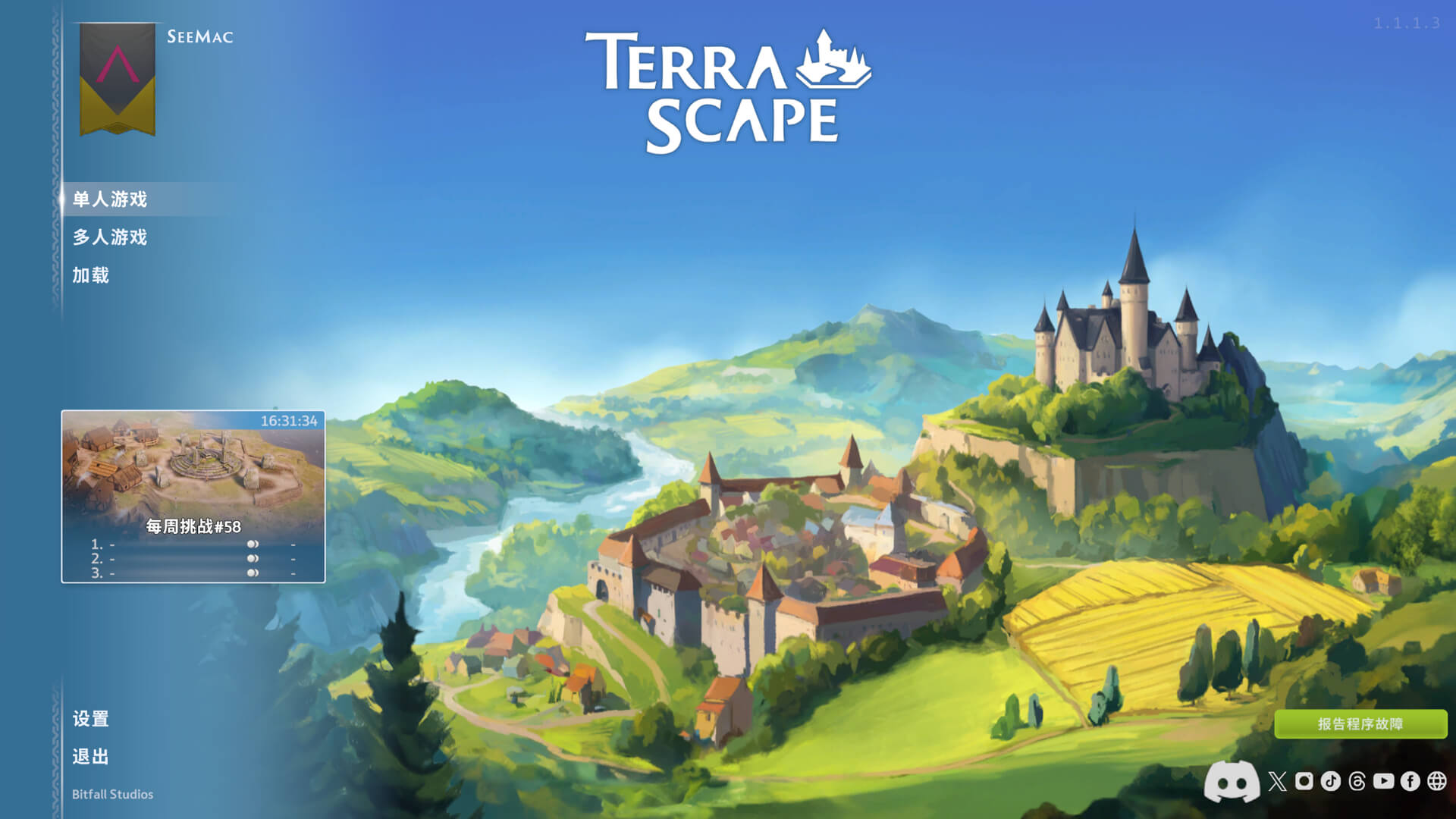 愿景之城 Terrascape for Mac v1.1.1.3 中文原生版-1