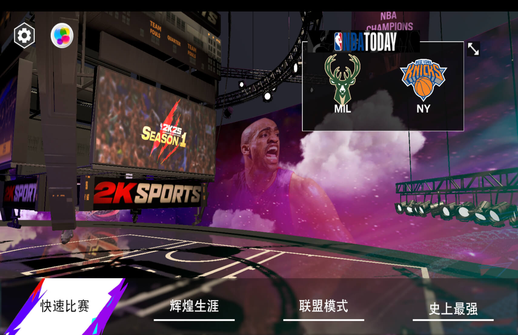 NBA 2K25 Arcade Edition for Mac v1.30 中文原生版-2