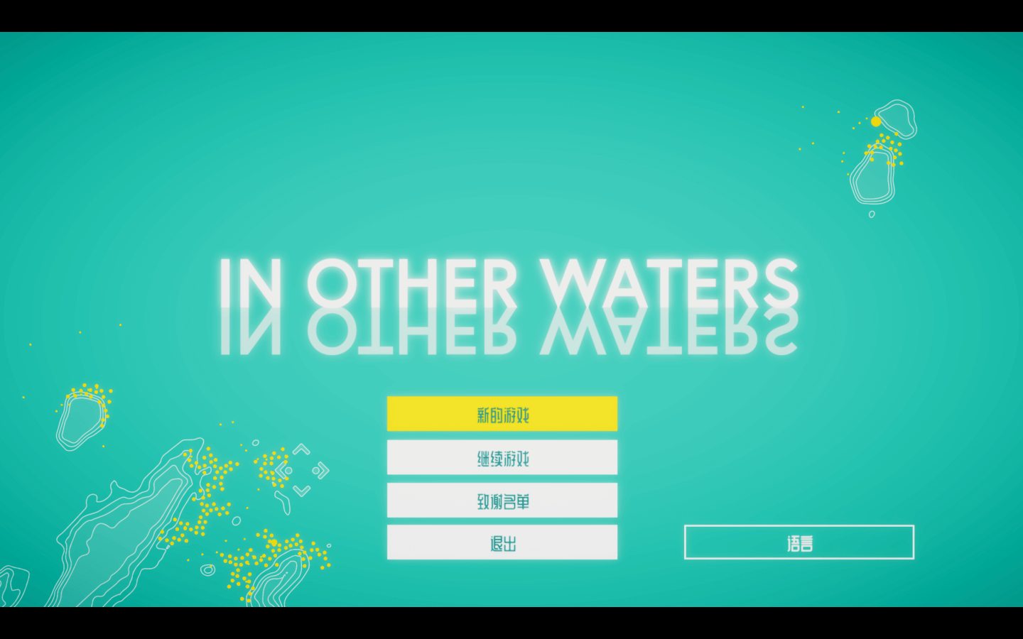 孤星寂海 In Other Waters for Mac v1.0.6 中文原生版-1