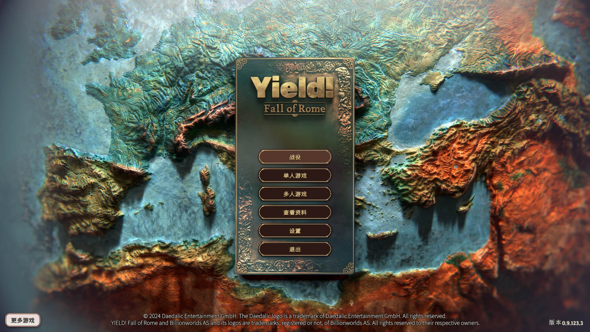 罗马陨落 – Yield! Fall of Rome for Mac v0.9.123.3 中文原生版-1