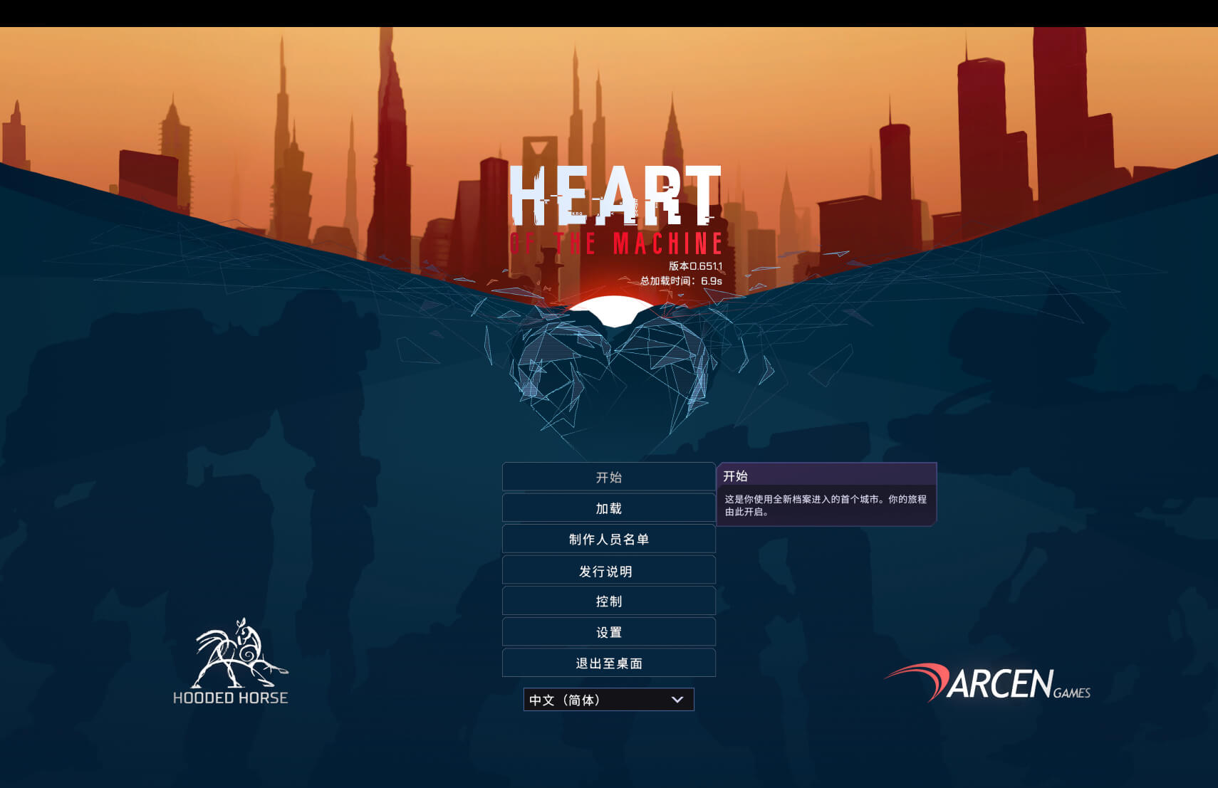 人工智能的选择 Heart of the Machine for Mac v0.651.1 中文原生版-1