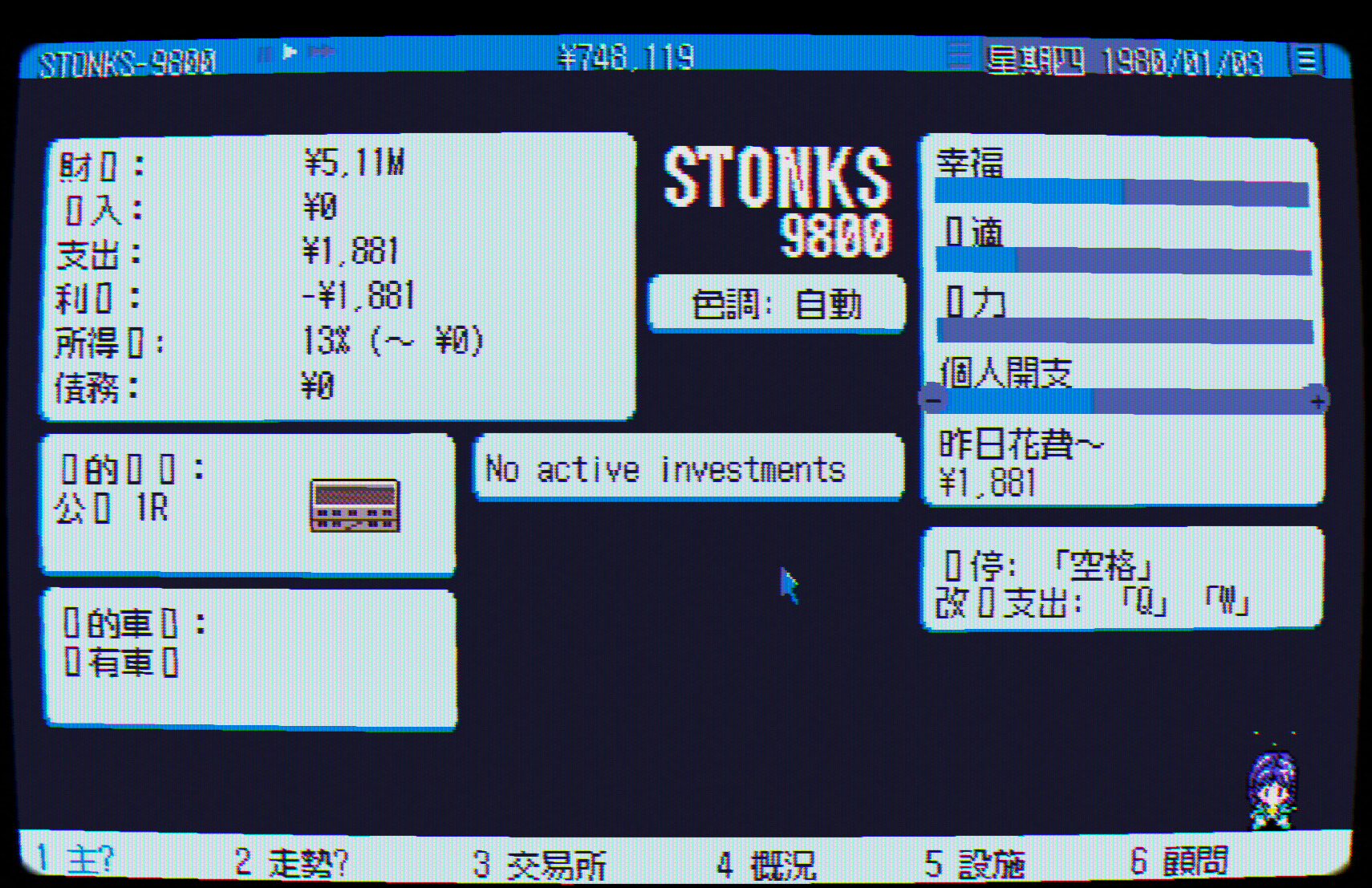 STONKS-9800：股票市场模拟器 STONKS-9800: Stock Market Simulator for Mac v0.5.0.2 中文原生版-2