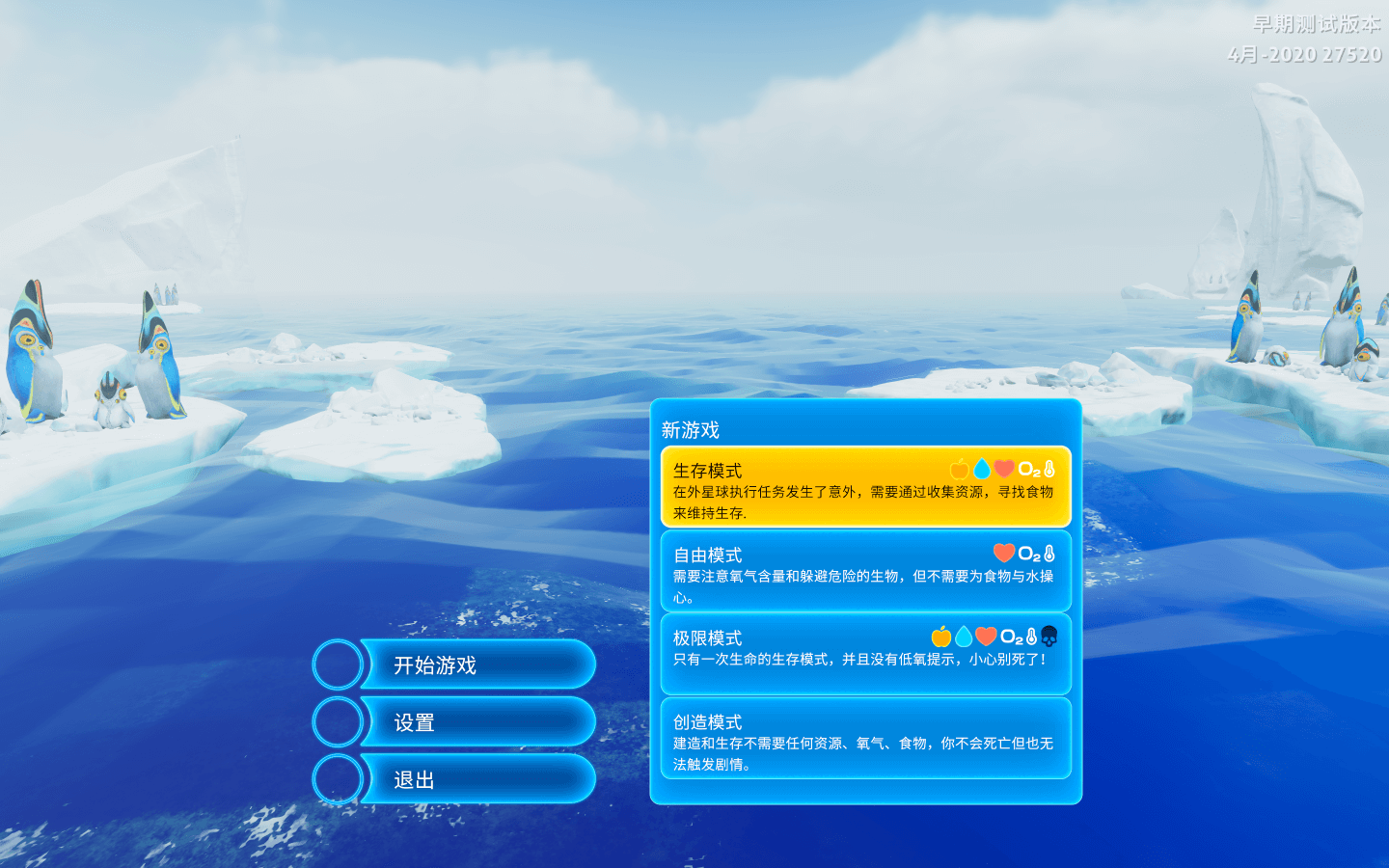 深海迷航：冰点之下 Subnautica: Below Zero for Mac v1.21.49371 中文原生版-2