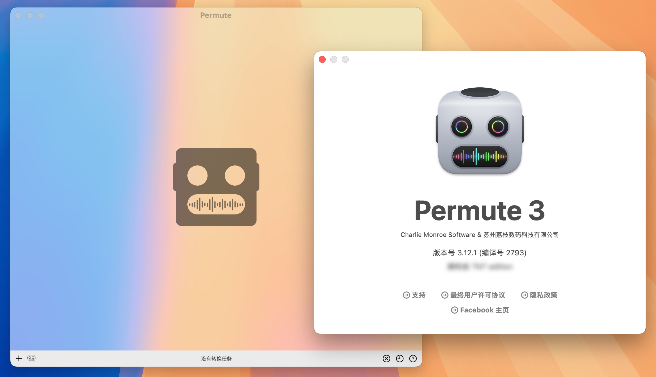 Permute 3 for Mac v3.12.1 视频音频格式转换工具 中文激活版-1