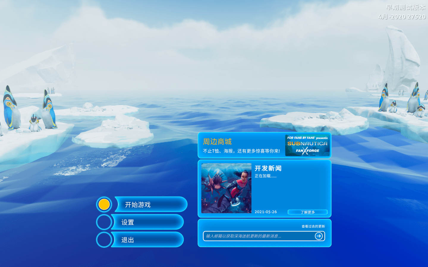 深海迷航：冰点之下 Subnautica: Below Zero for Mac v1.21.49371 中文原生版-1