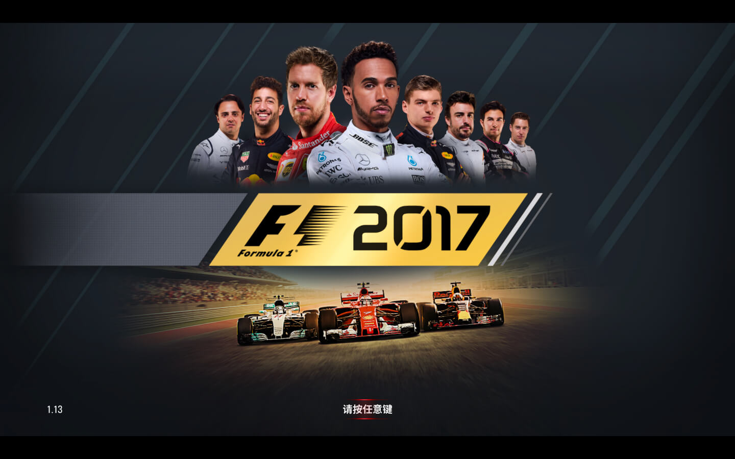 F1 2017 for Mac v1.13 中文原生版-2