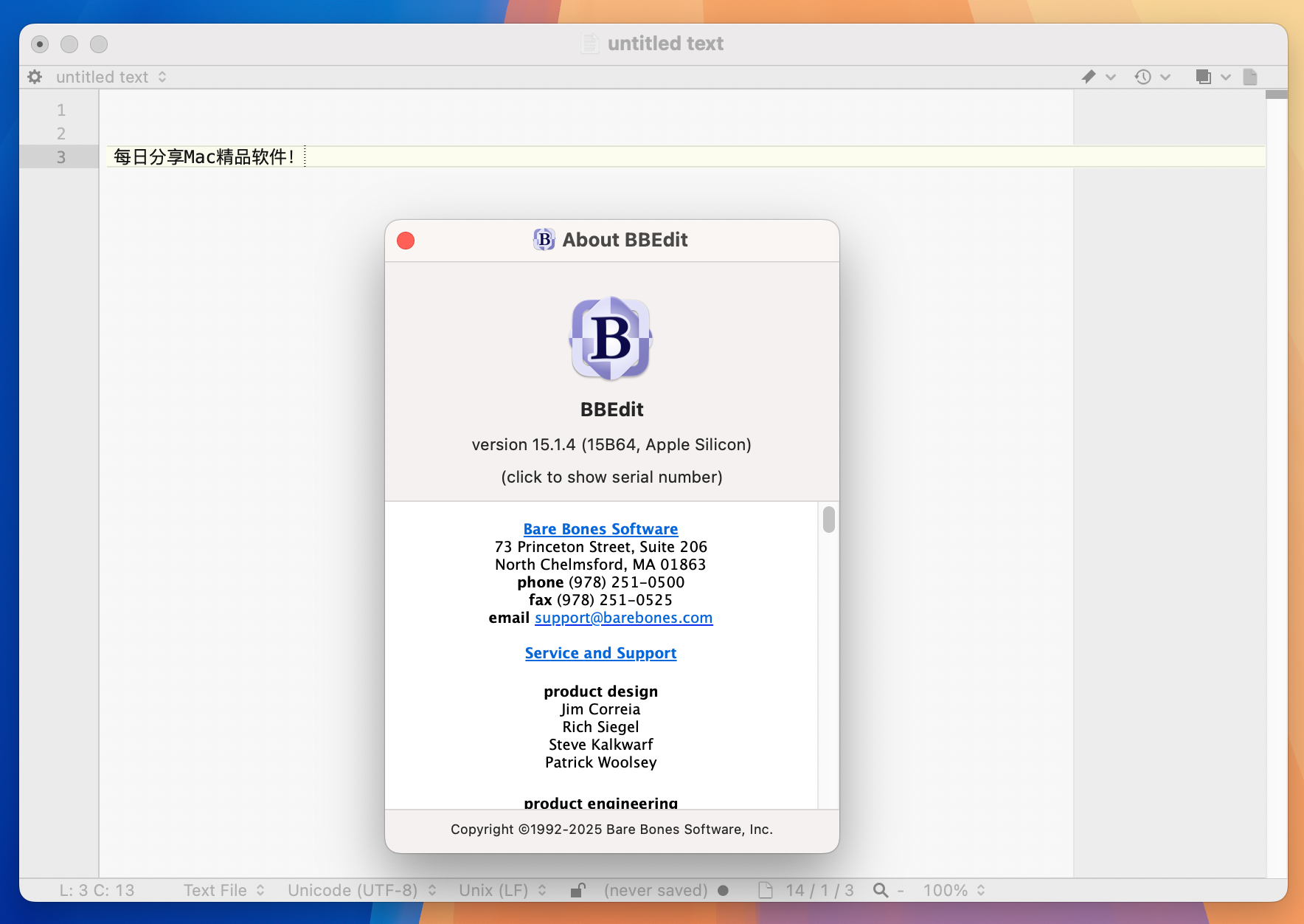 BBEdit for Mac v15.1.4 多功能代码编辑器 激活版-1