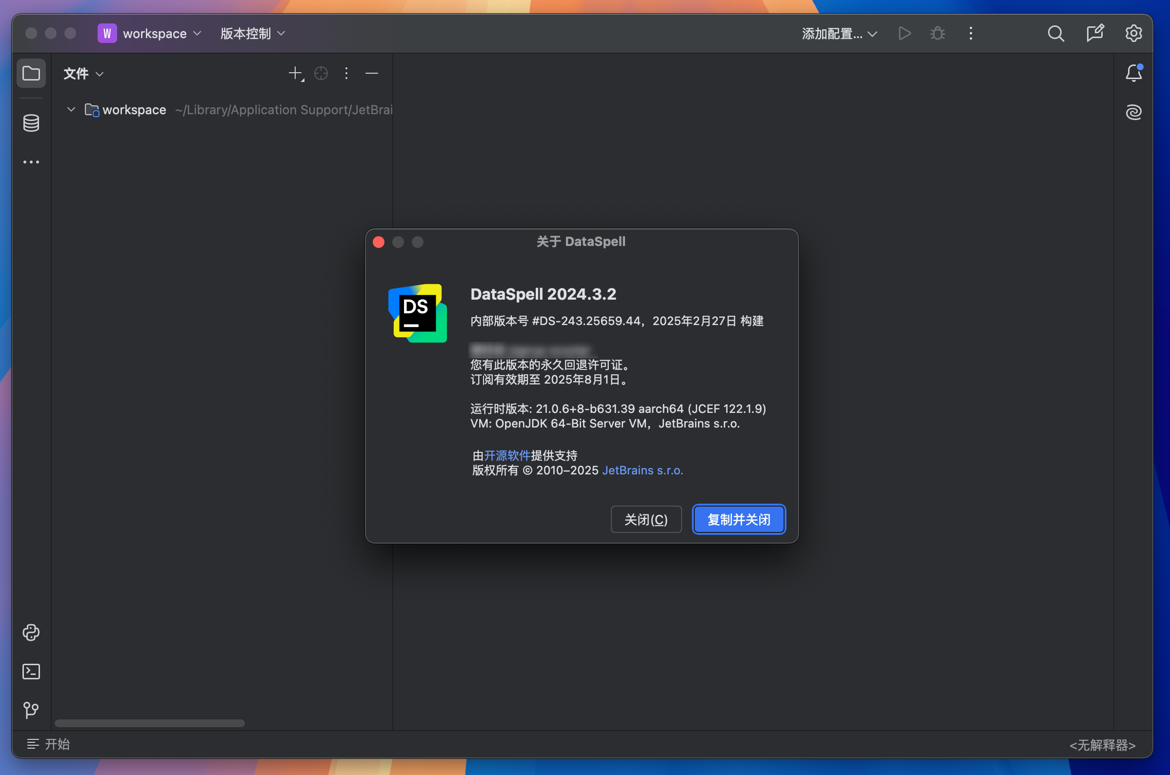 DataSpell 2024 for Mac v2024.3.2 中文激活版 专业数据科学家的IDE (intel/M1)-1