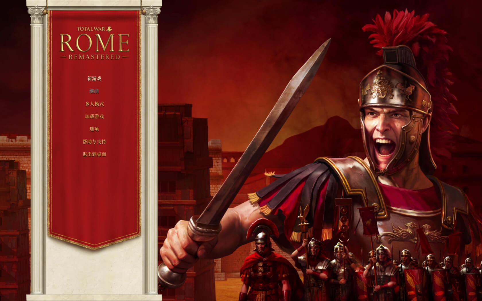 全面战争：罗马重制版 Total War: ROME REMASTERED for Mac v2.0.5 中文原生版-1