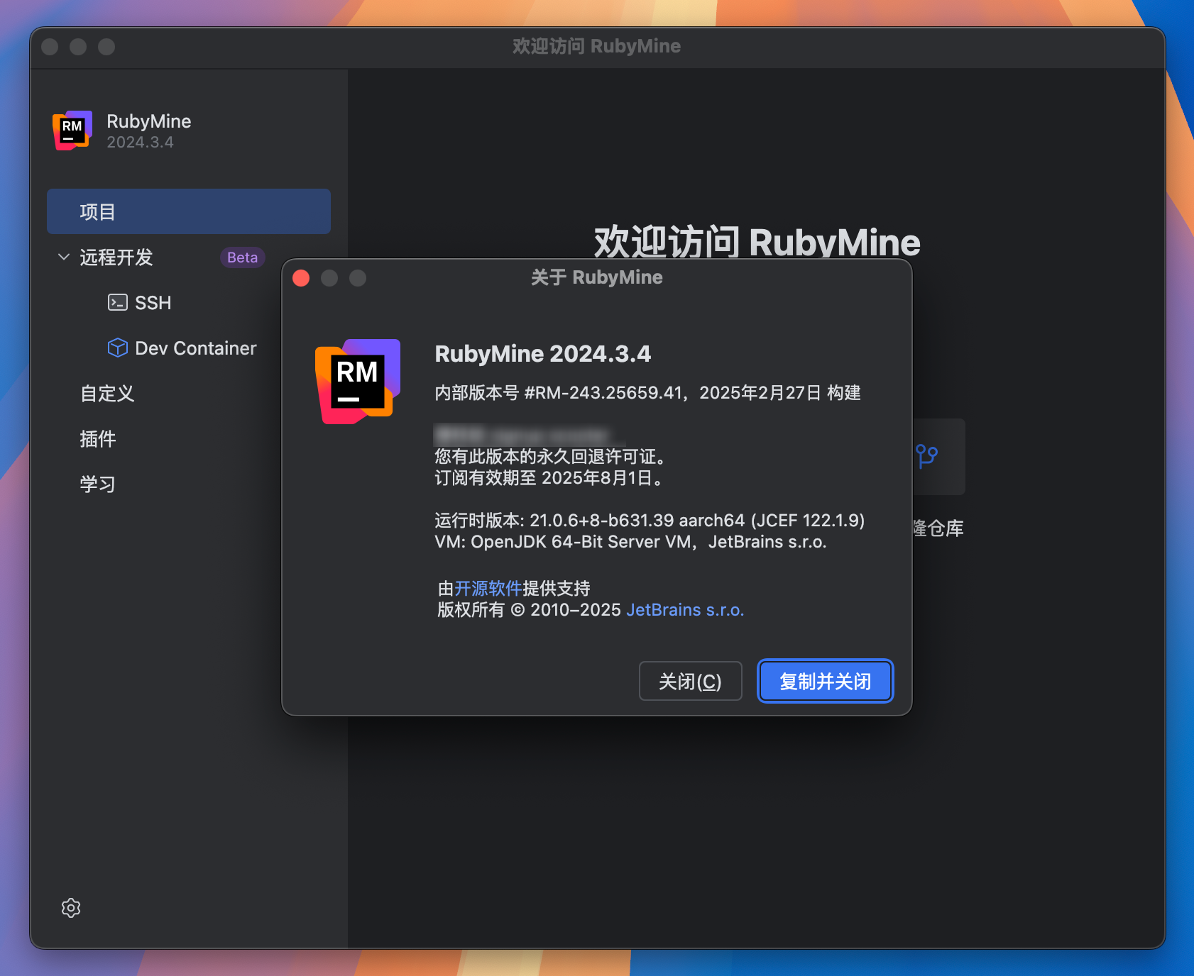 RubyMine 2024 for Mac v2024.3.4 中文激活版 强大的Rails/Ruby开发工具RM (intel/M1均可)-1