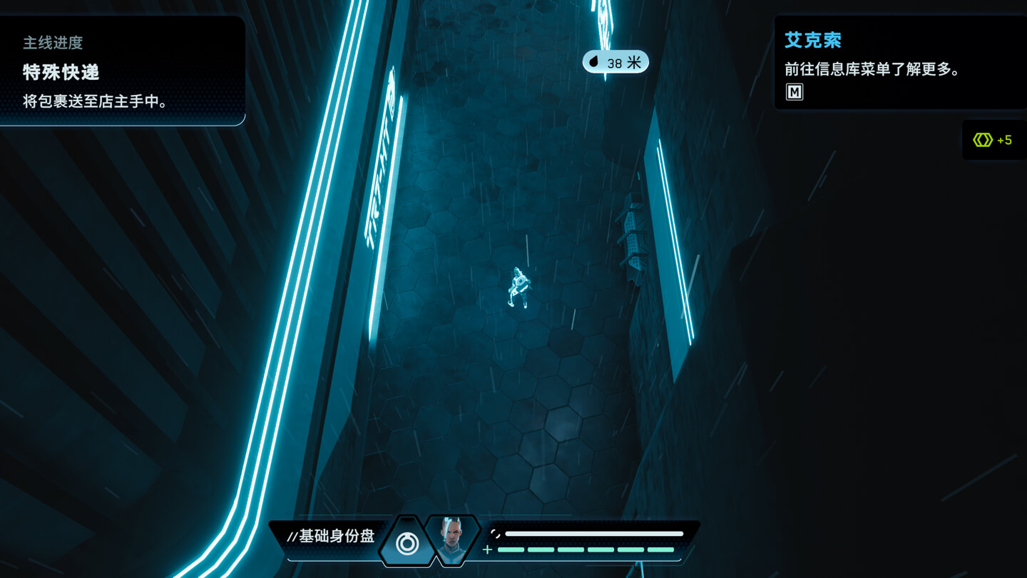 创：催化剂 TRON: Catalyst for Mac v0.10.3 中文原生版-2