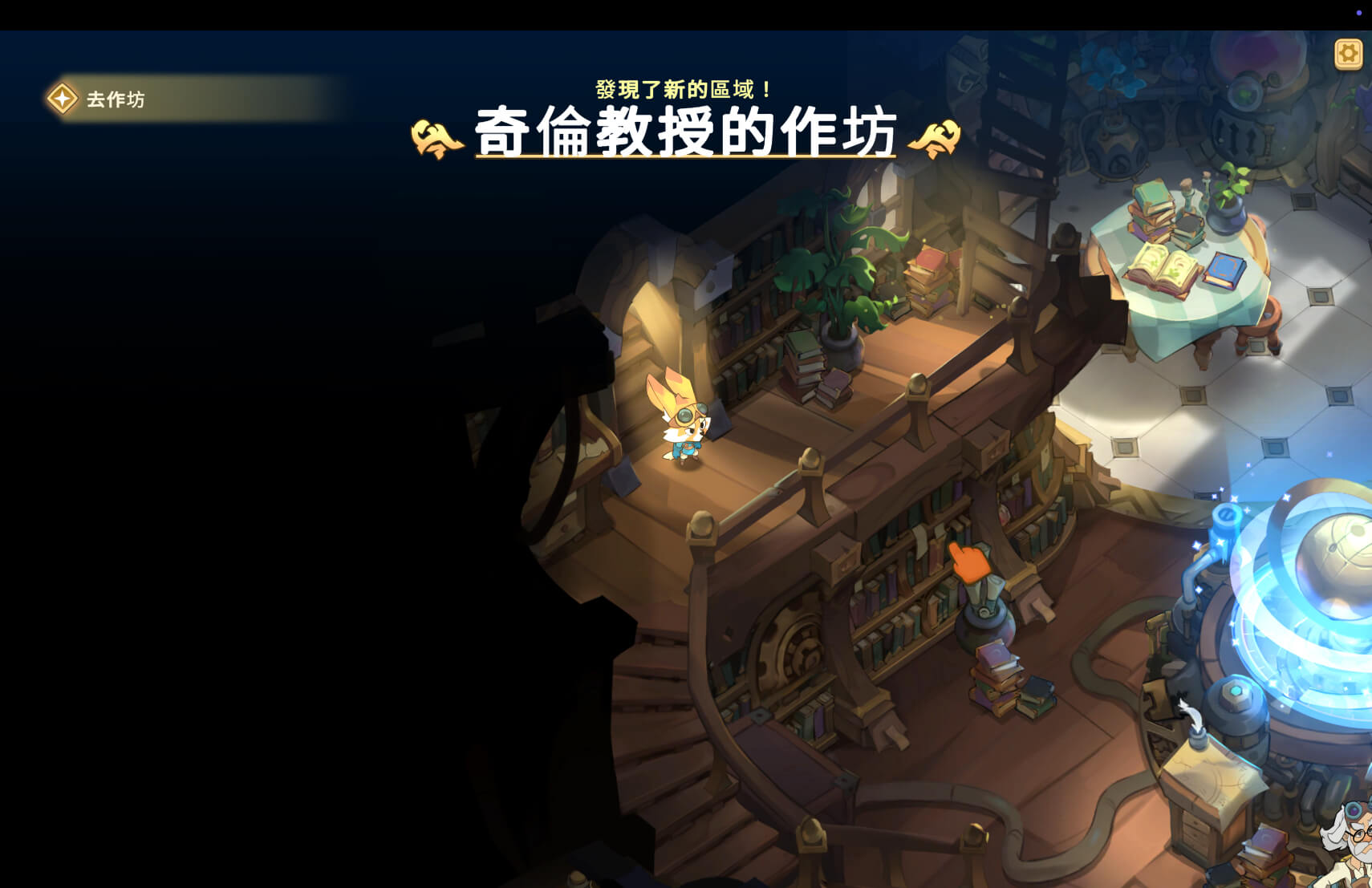皮罗与全息之书 Pilo and the Holobook for Mac v1.2 中文原生版-2