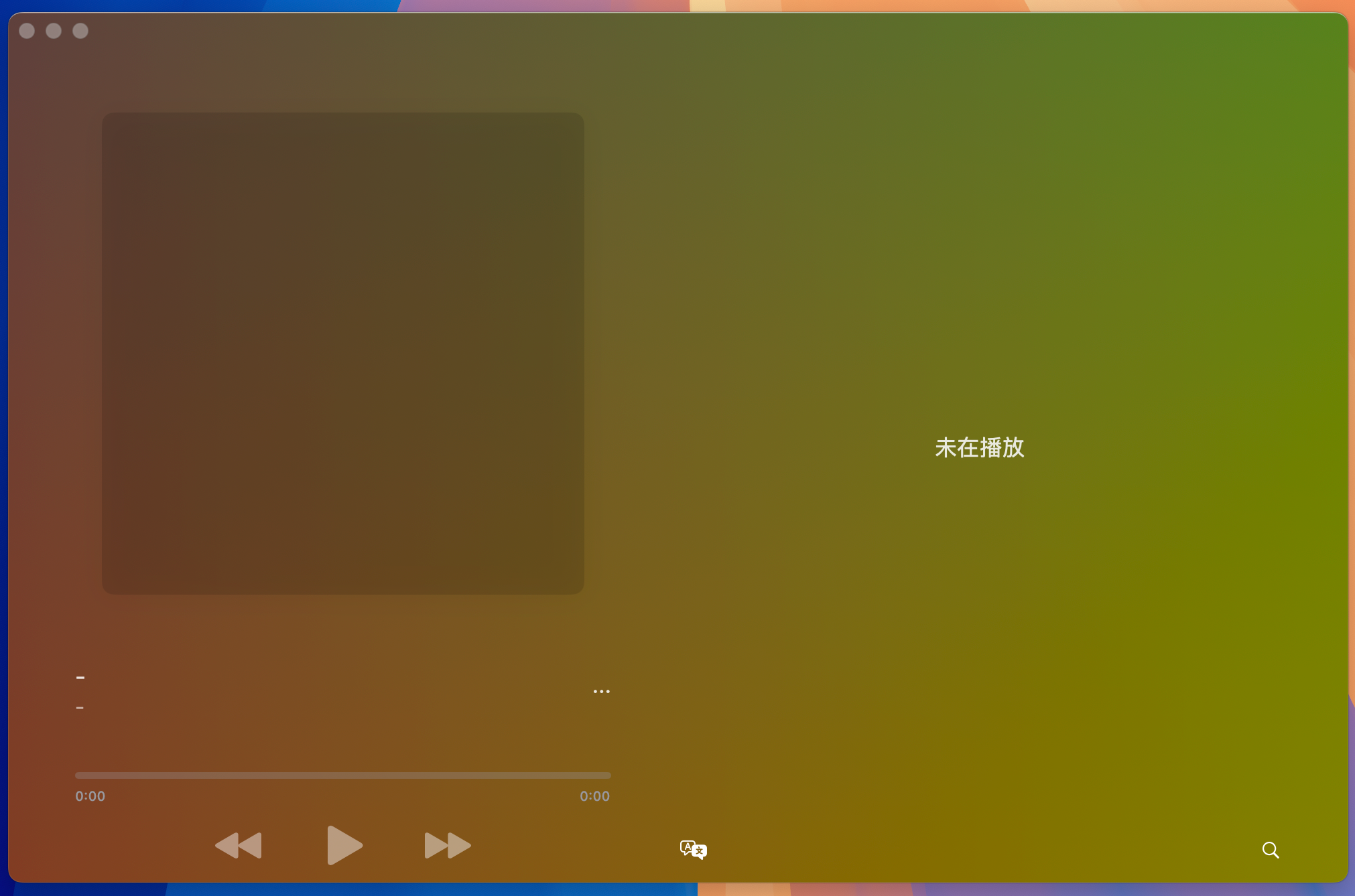 Dynamic Lyrics for Mac v1.7.4 动态歌词显示工具 激活版-1