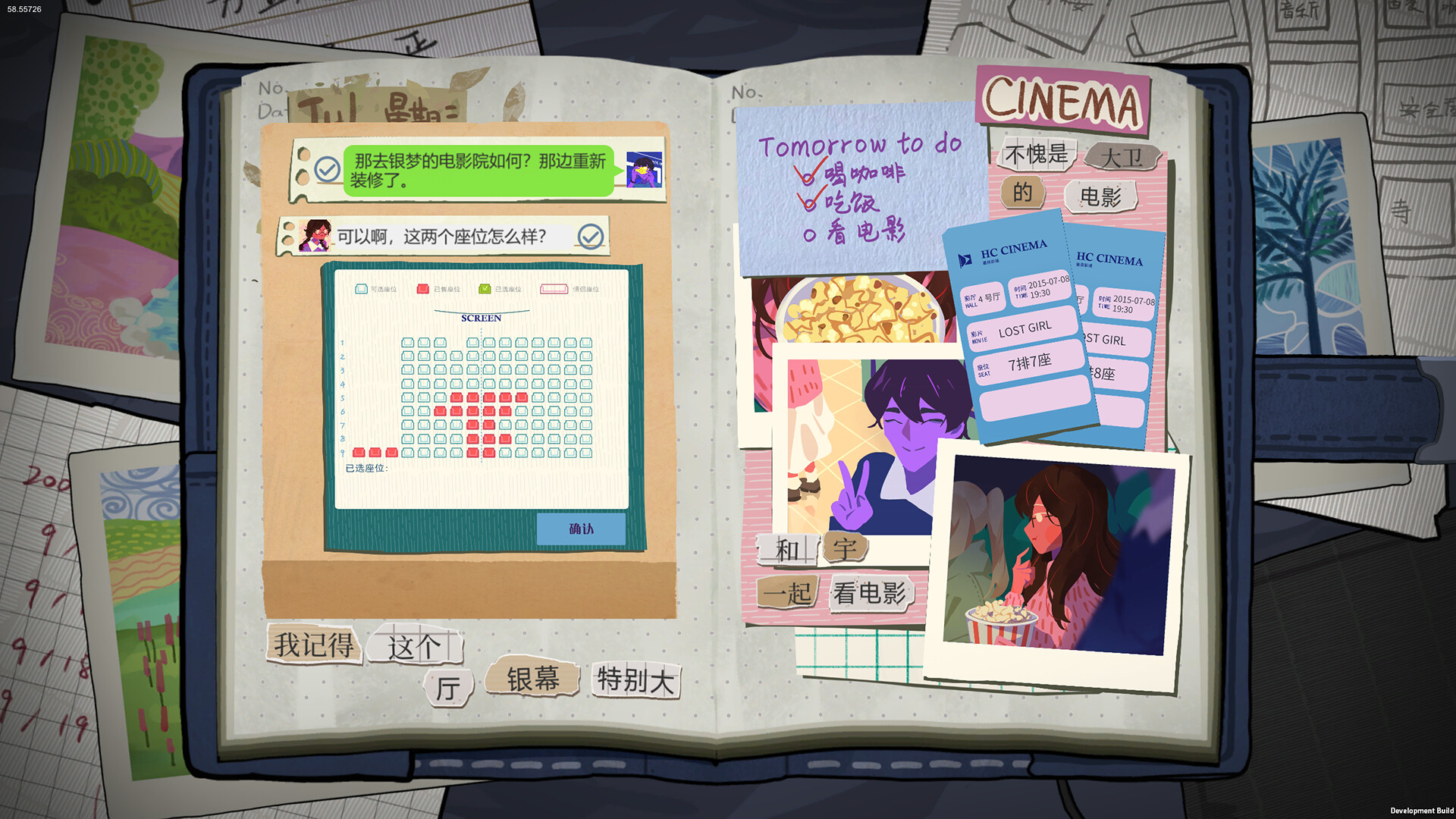 她的日记 The Diary for Mac v1.0.1 中文原生版-4