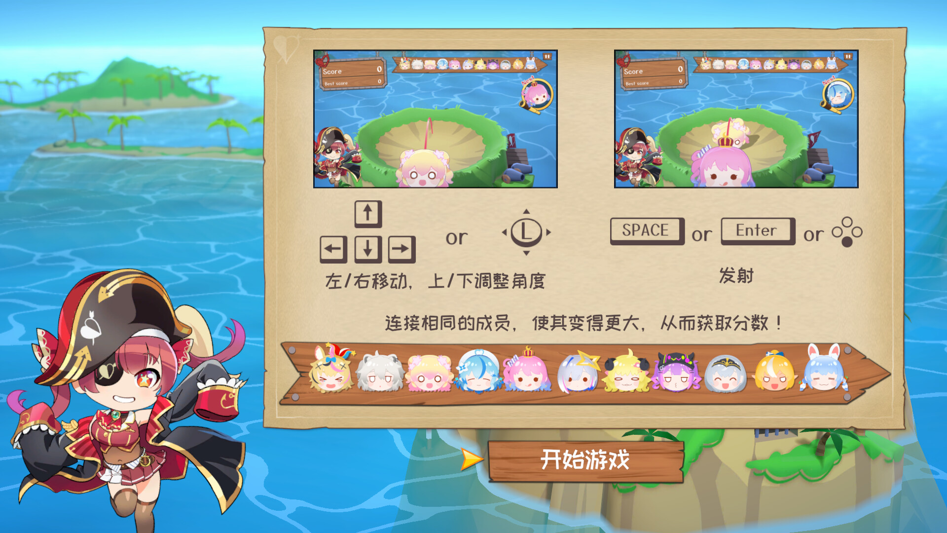 hololive 宝藏山 hololive Treasure Mountain for Mac v2.5.0 中文原生版-3